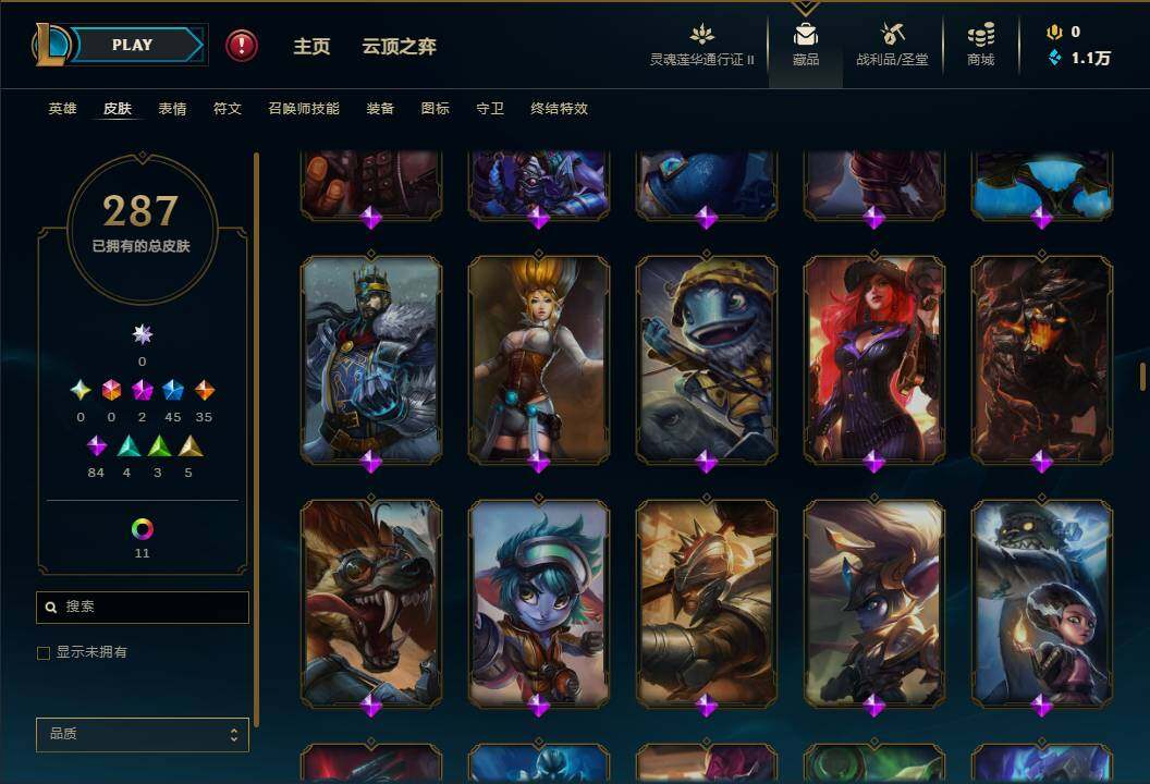 LOLEY311146英雄联盟账号详情图16