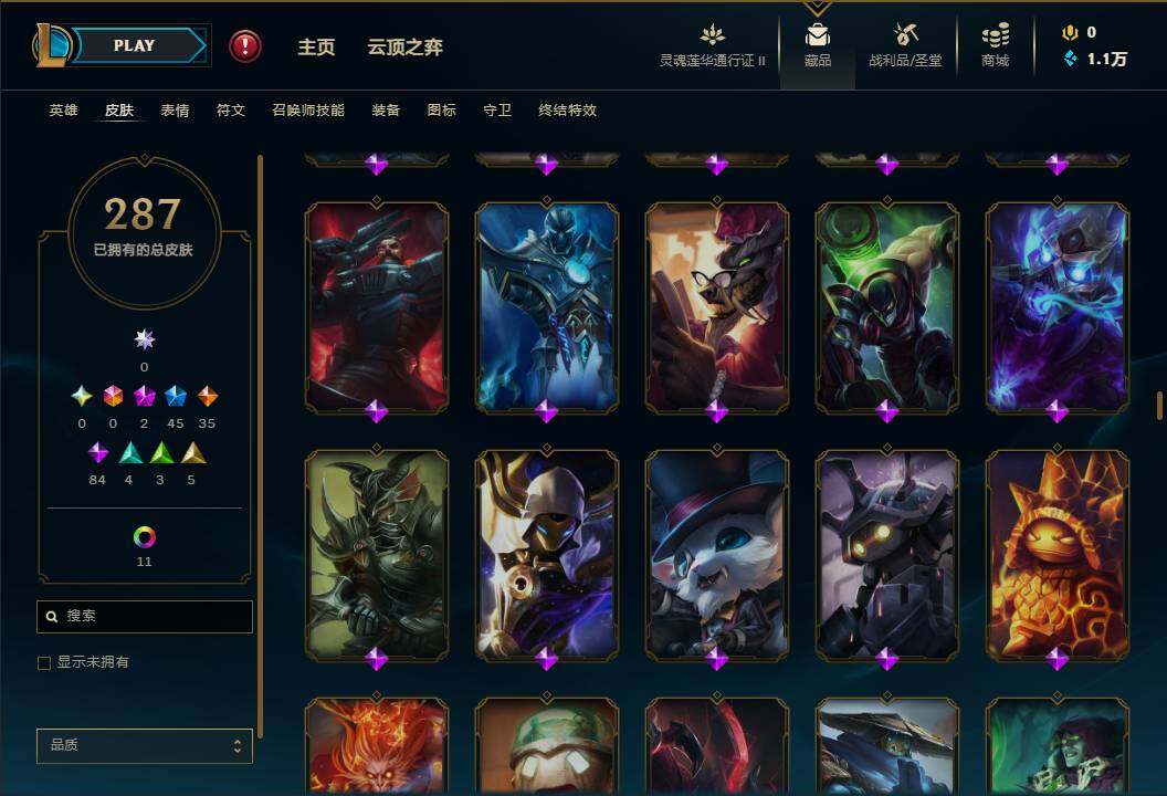 LOLEY311146英雄联盟账号详情图17