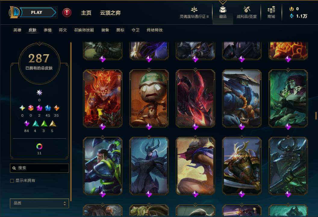 LOLEY311146英雄联盟账号详情图18
