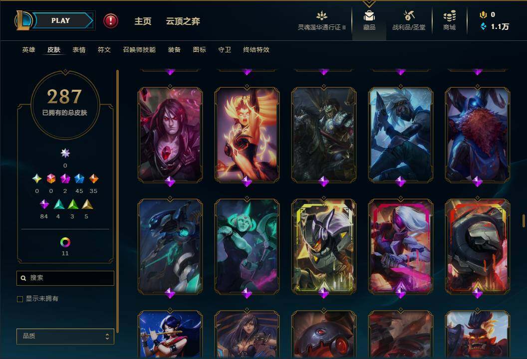 LOLEY311146英雄联盟账号详情图21