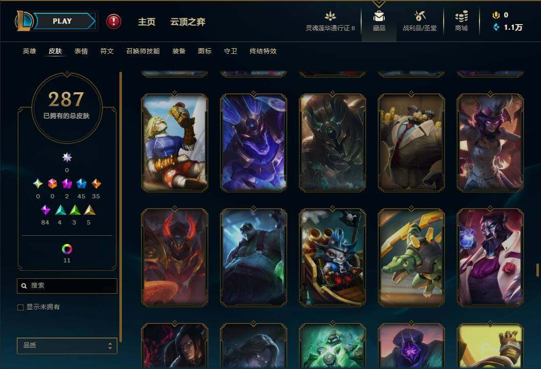 LOLEY311146英雄联盟账号详情图25