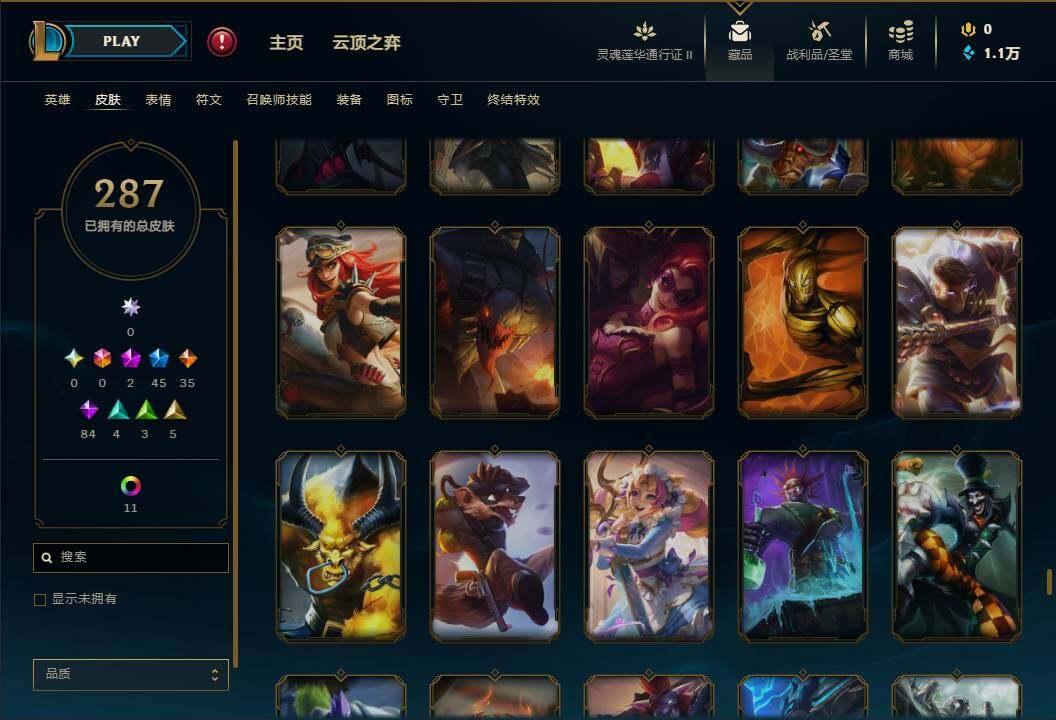 LOLEY311146英雄联盟账号详情图28
