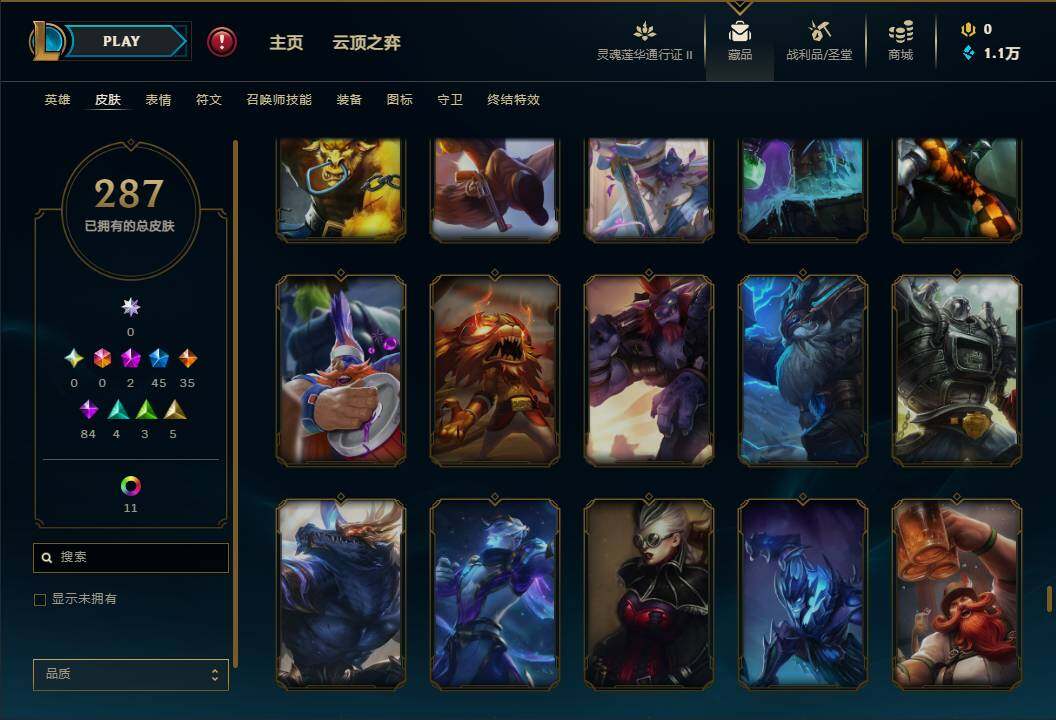 LOLEY311146英雄联盟账号详情图29