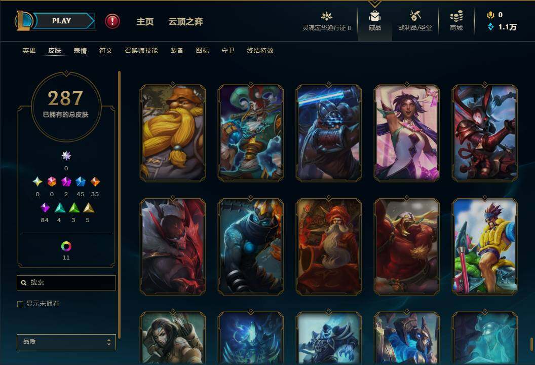 LOLEY311146英雄联盟账号详情图33