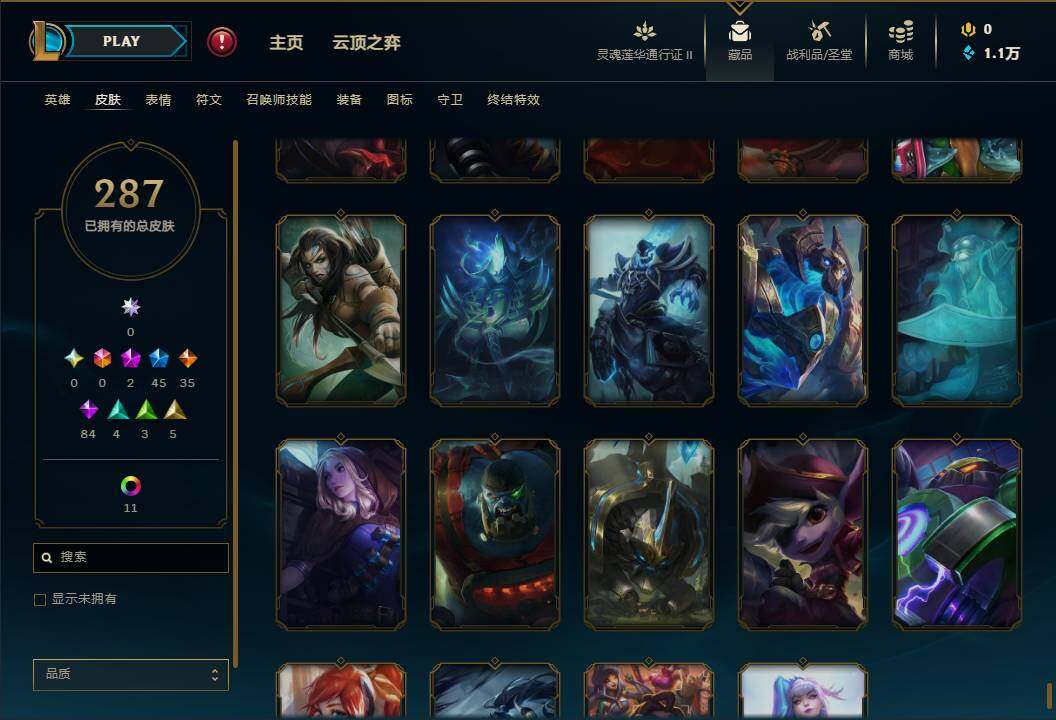 LOLEY311146英雄联盟账号详情图34