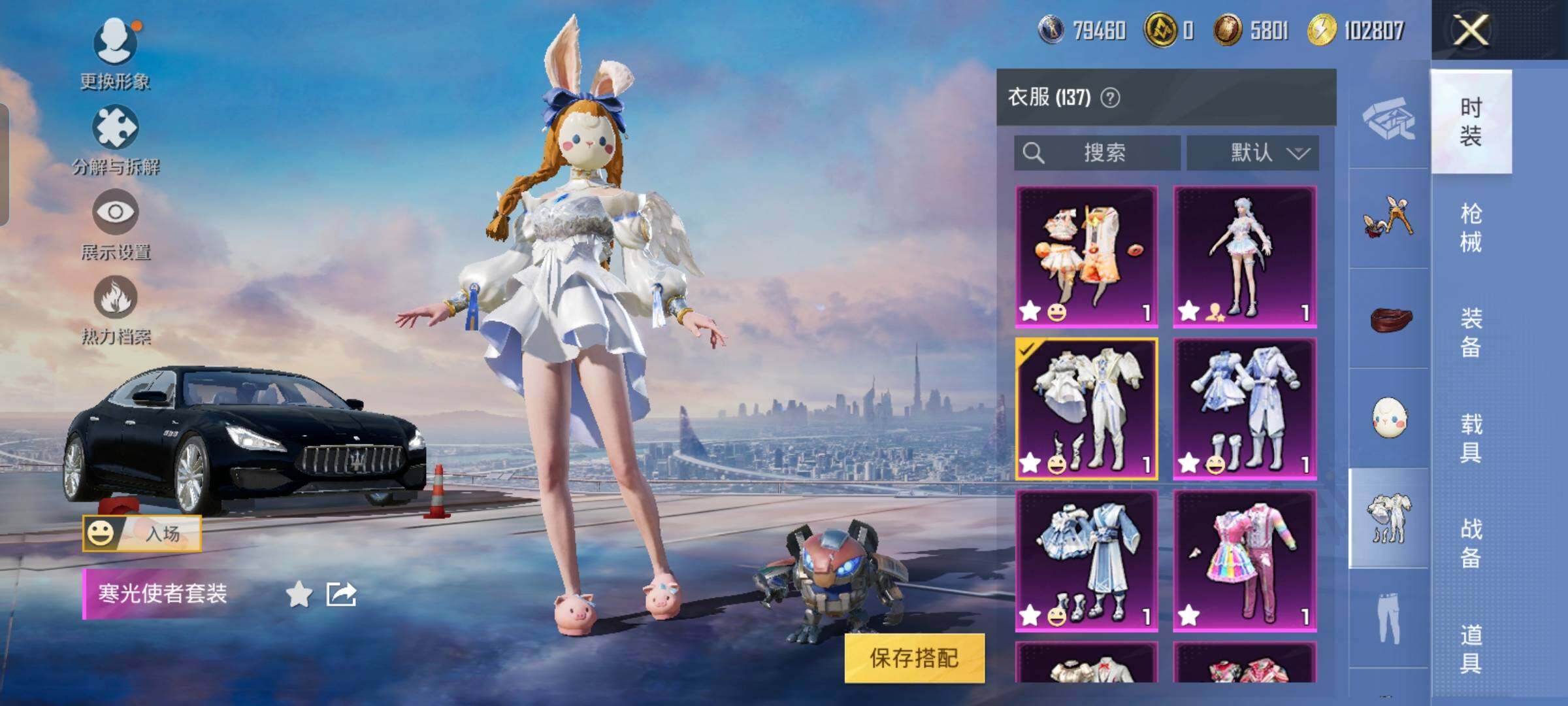 HPYXS3316605和平精英账号详情图6