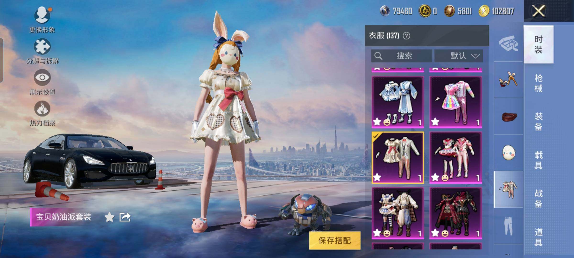 HPYXS3316605和平精英账号详情图7