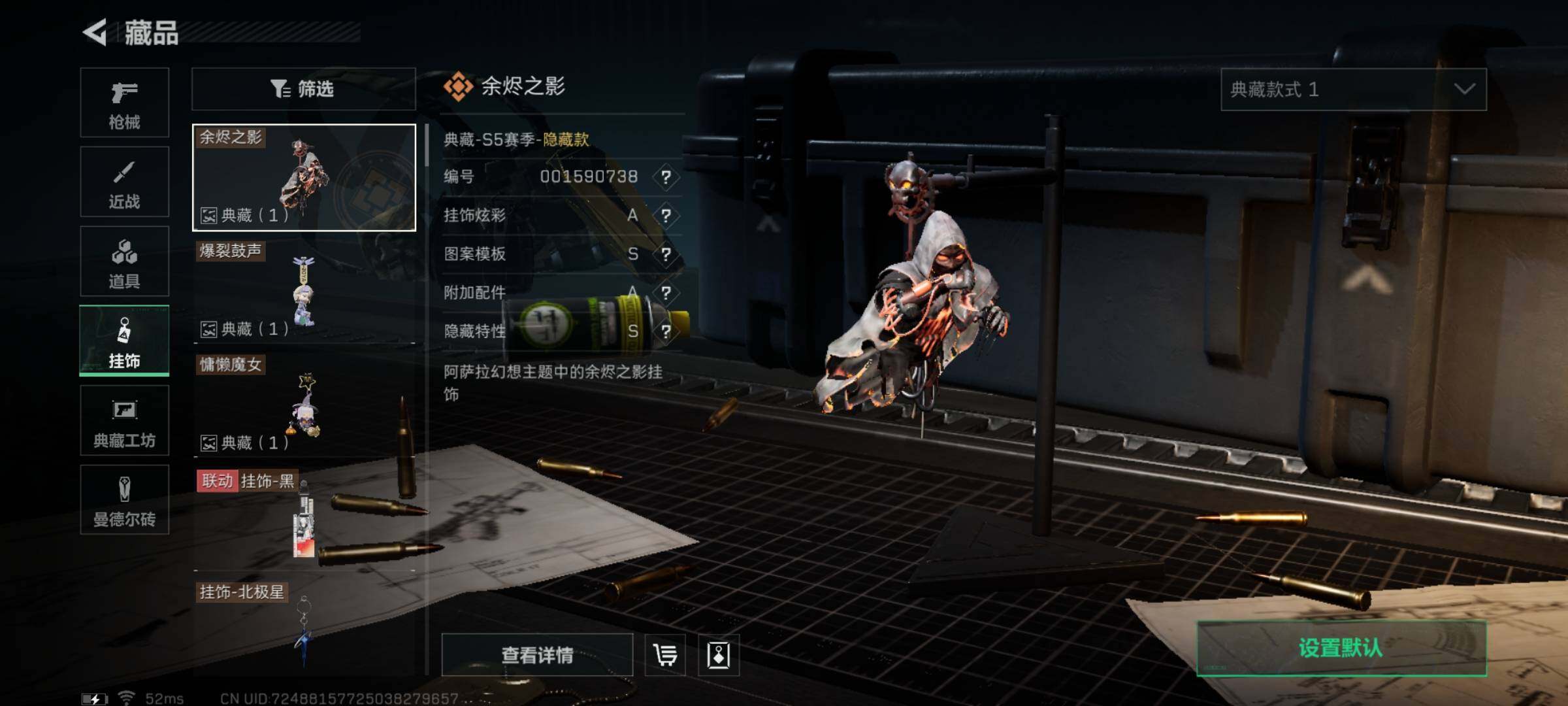 SJZYXS326322三角洲行动账号详情图12