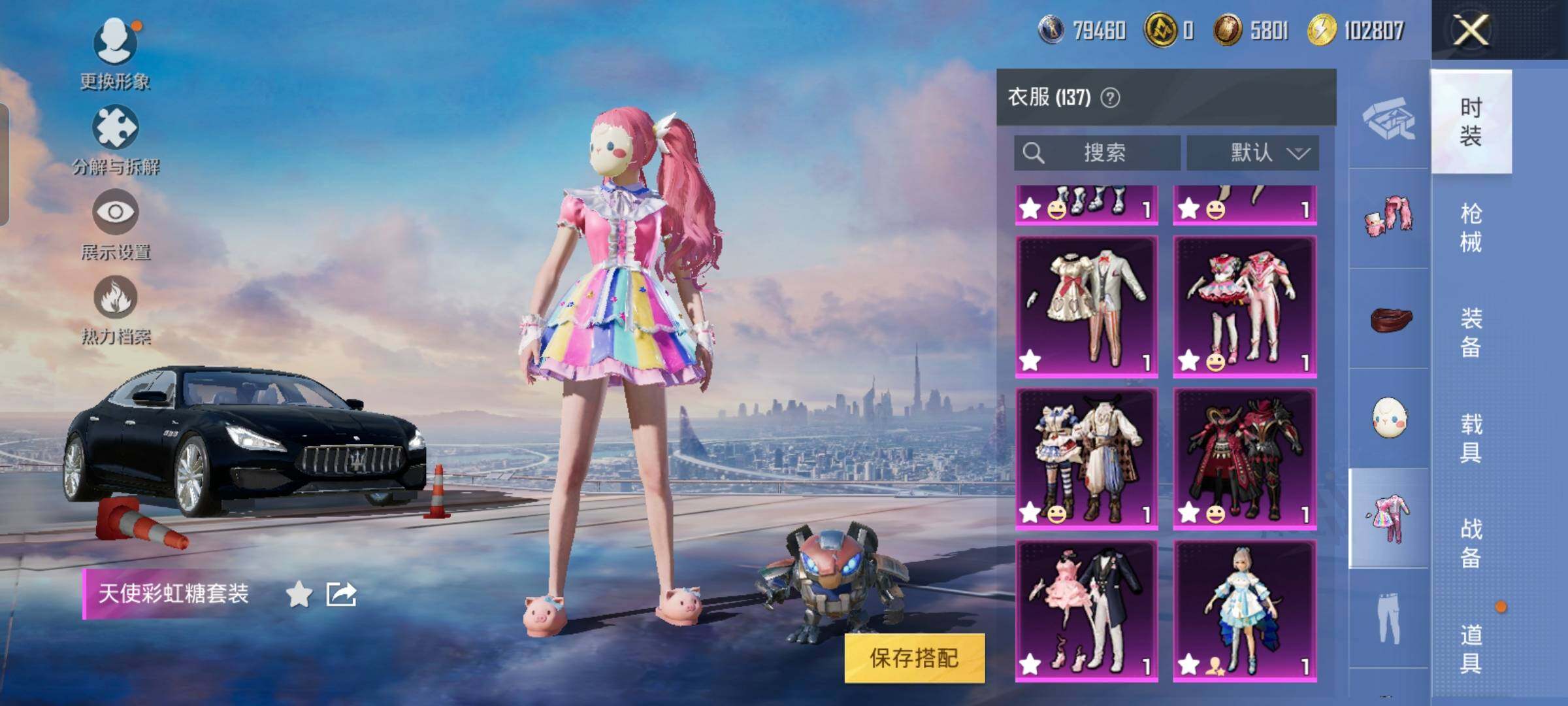 HPYXS3316605和平精英账号详情图8