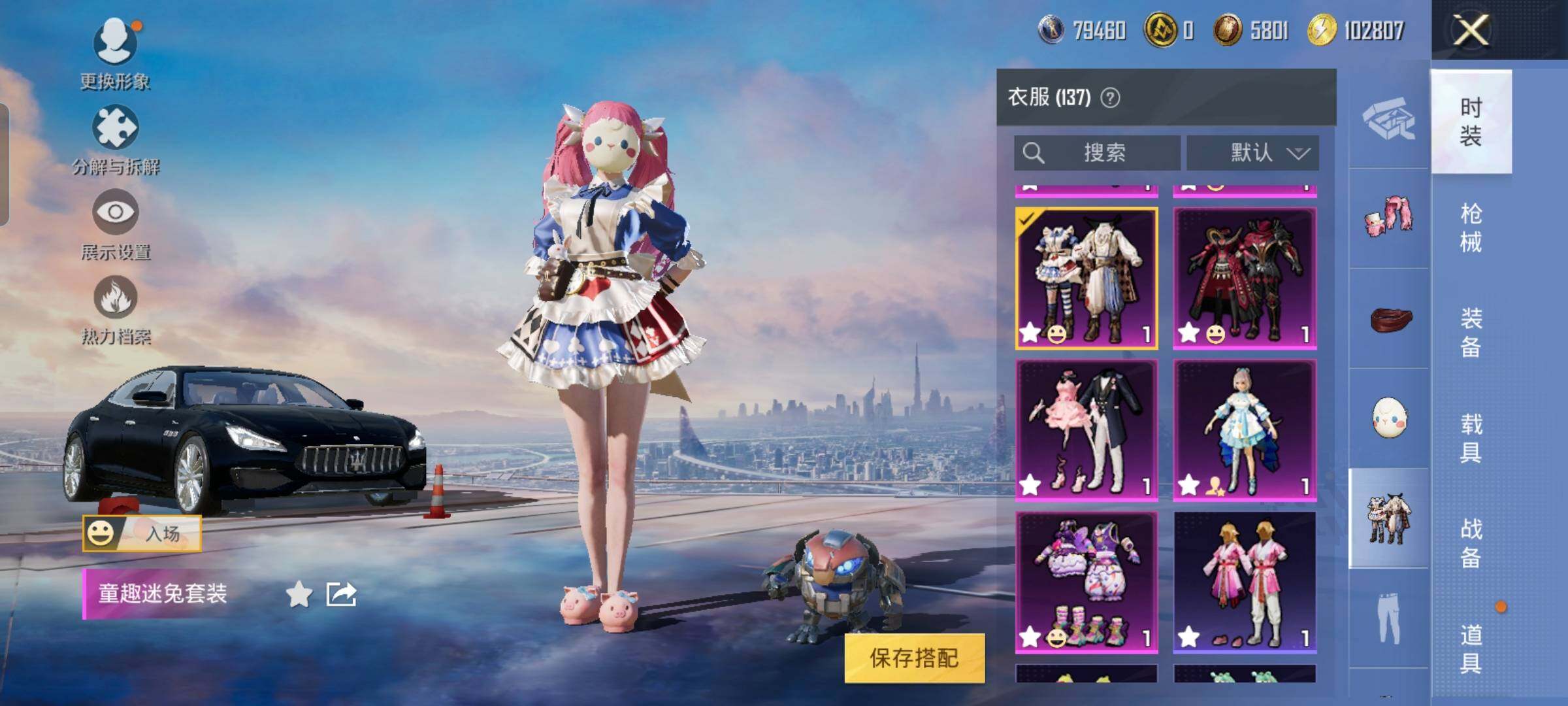 HPYXS3316605和平精英账号详情图9