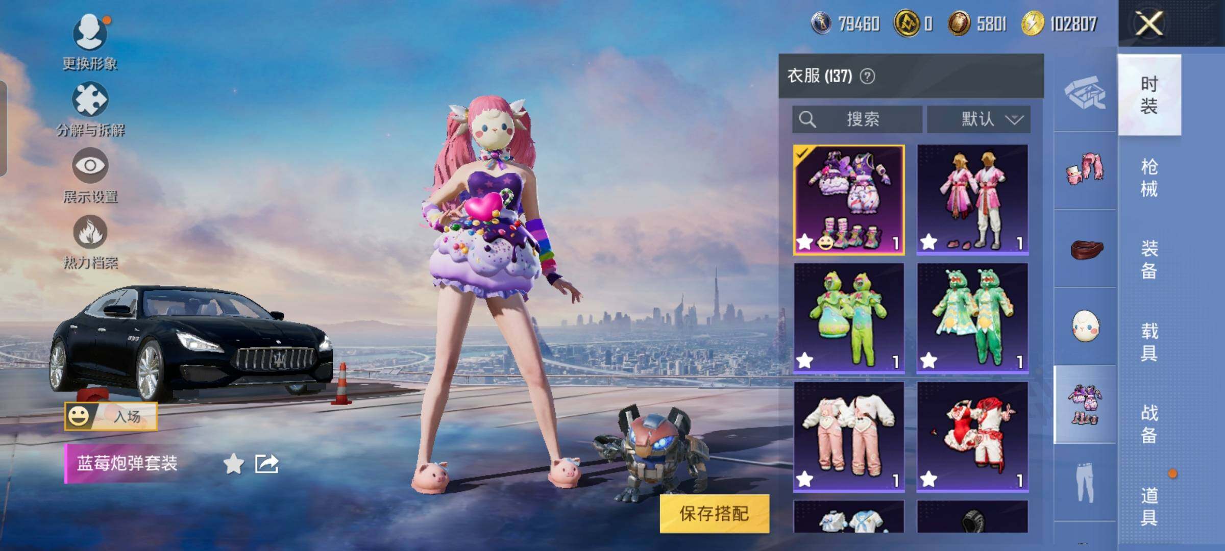 HPYXS3316605和平精英账号详情图11