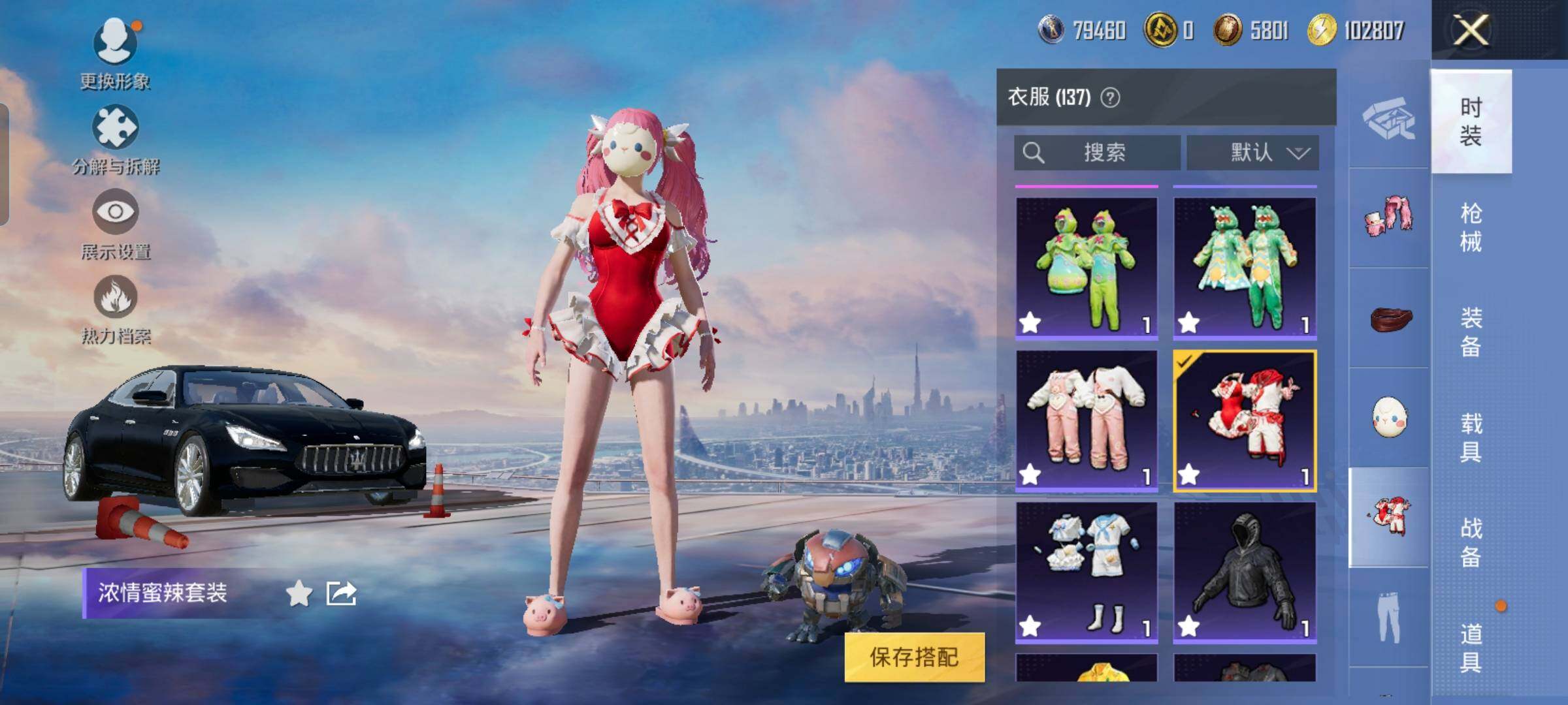 HPYXS3316605和平精英账号详情图12
