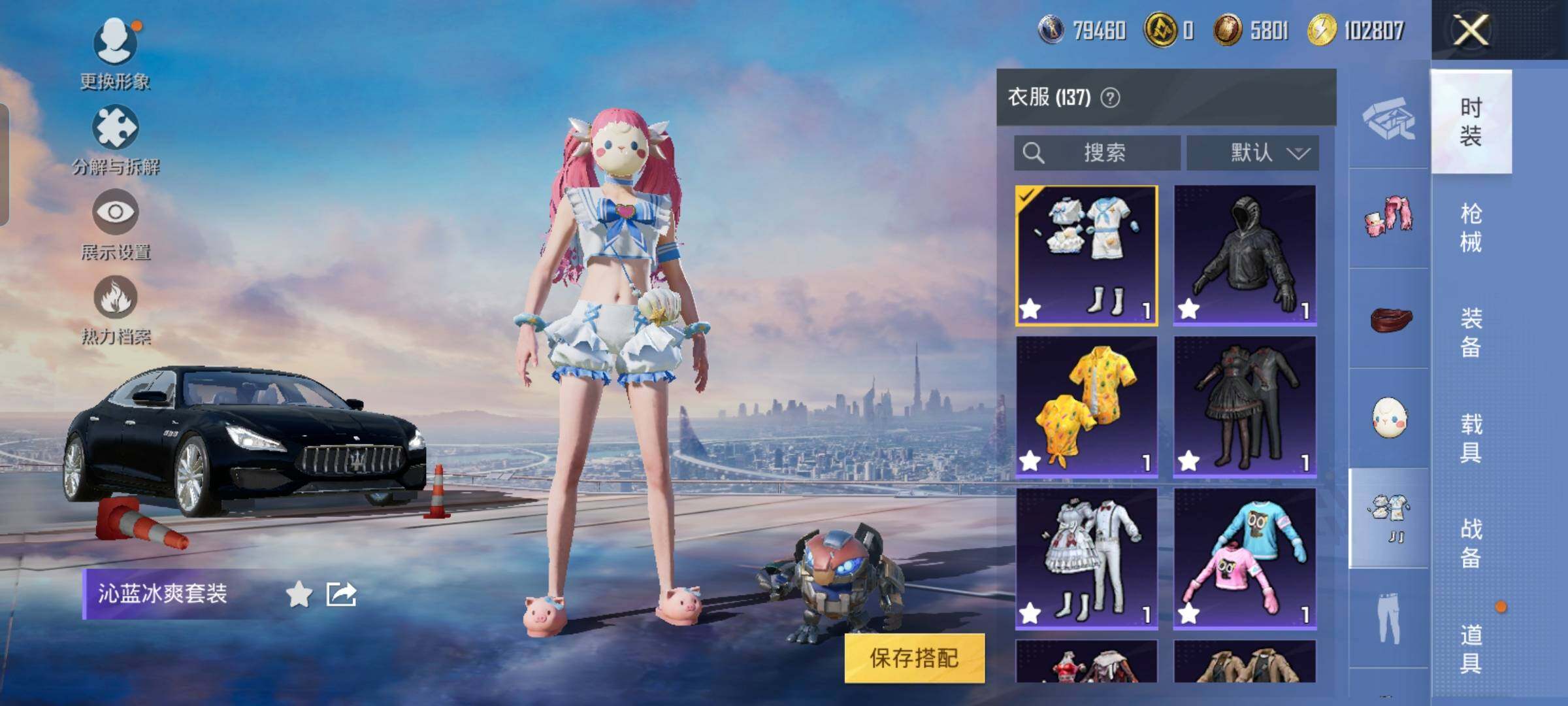 HPYXS3316605和平精英账号详情图13
