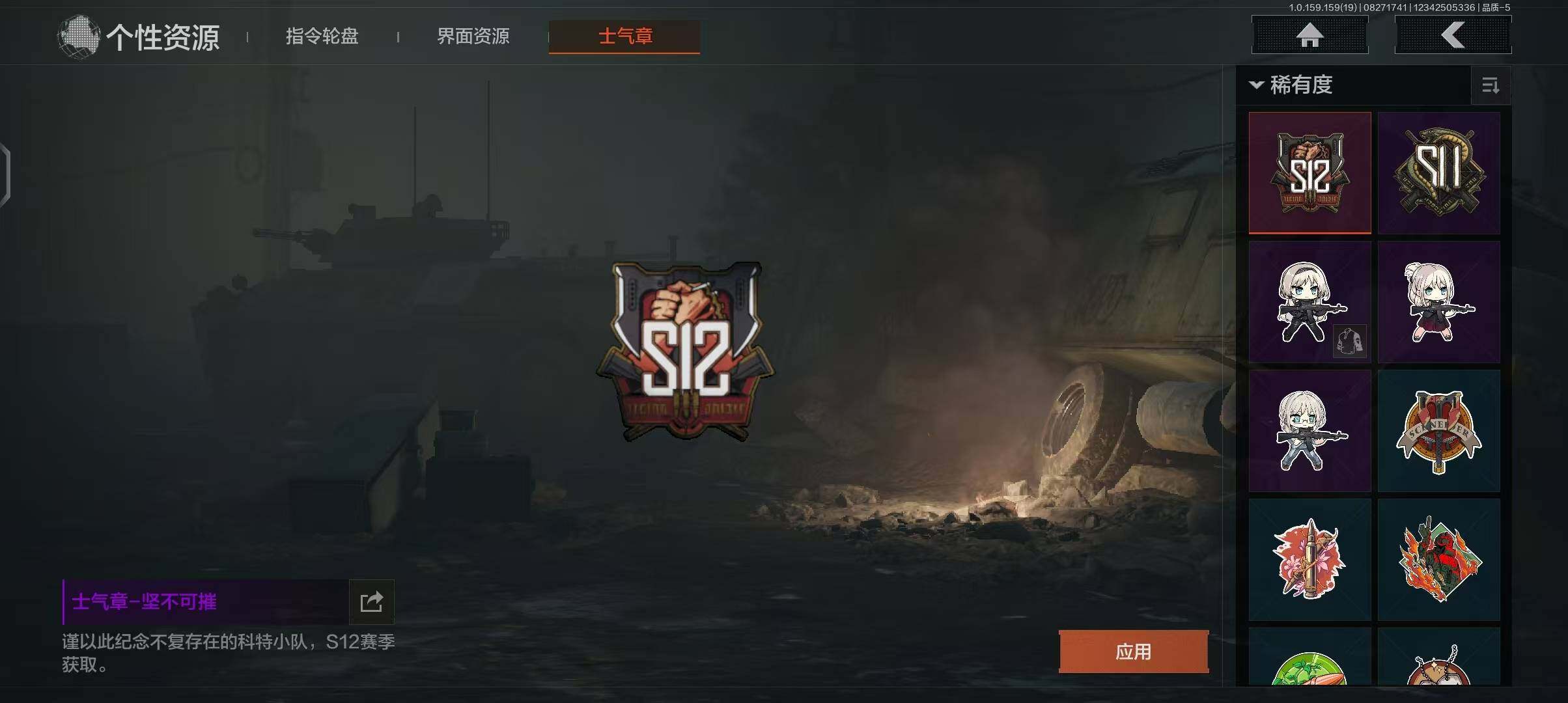 AQEY35928暗区突围账号详情图5 AQEY35928暗区突围账号详情图5
