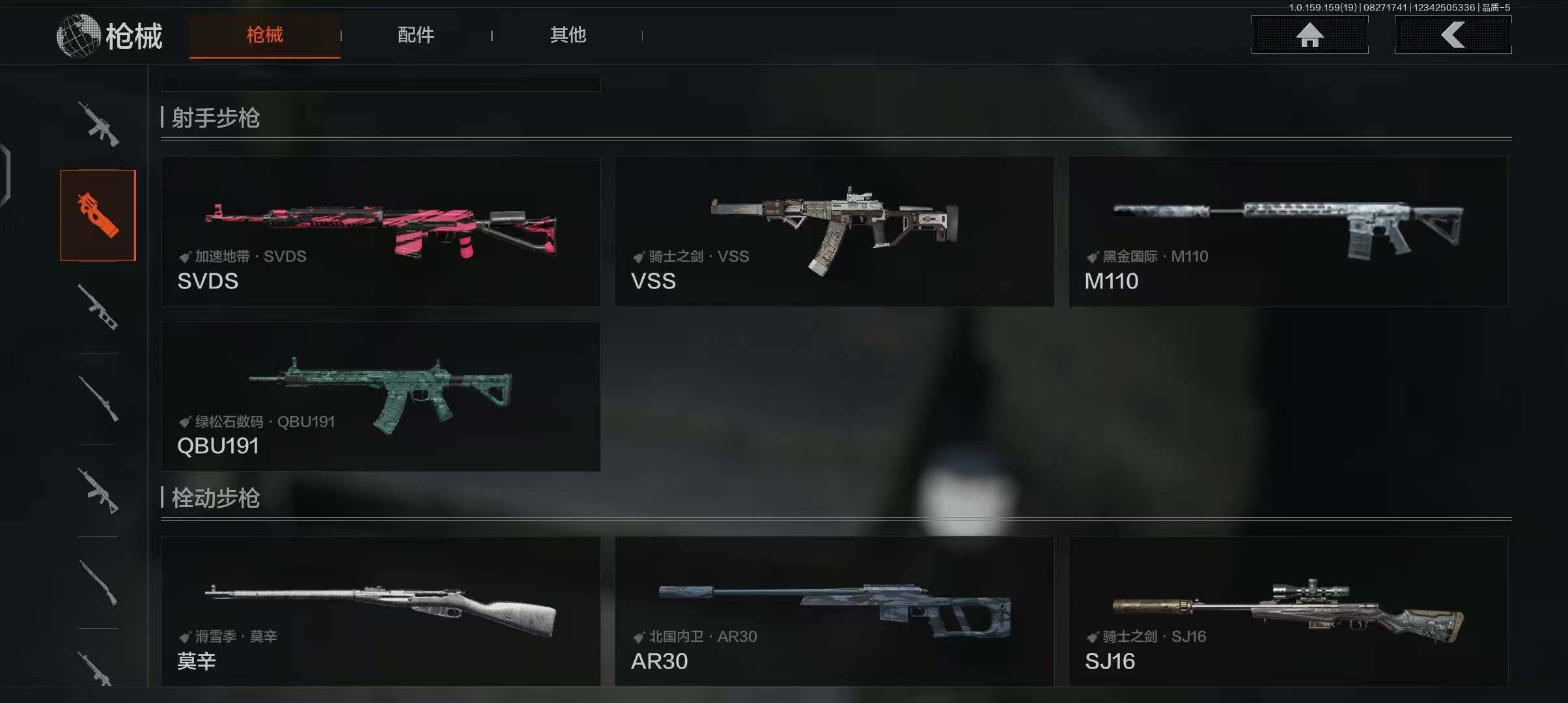 AQEY35928暗区突围账号详情图10 AQEY35928暗区突围账号详情图10