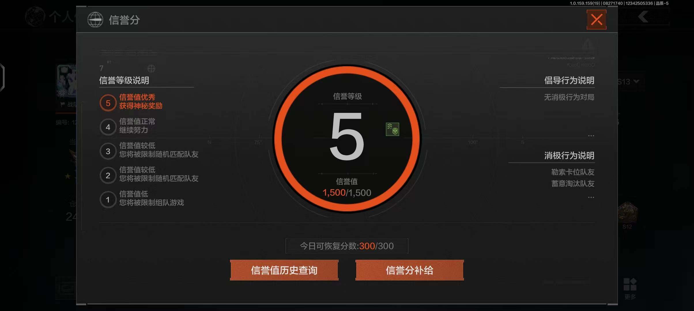 AQEY35928暗区突围账号详情图17 AQEY35928暗区突围账号详情图17