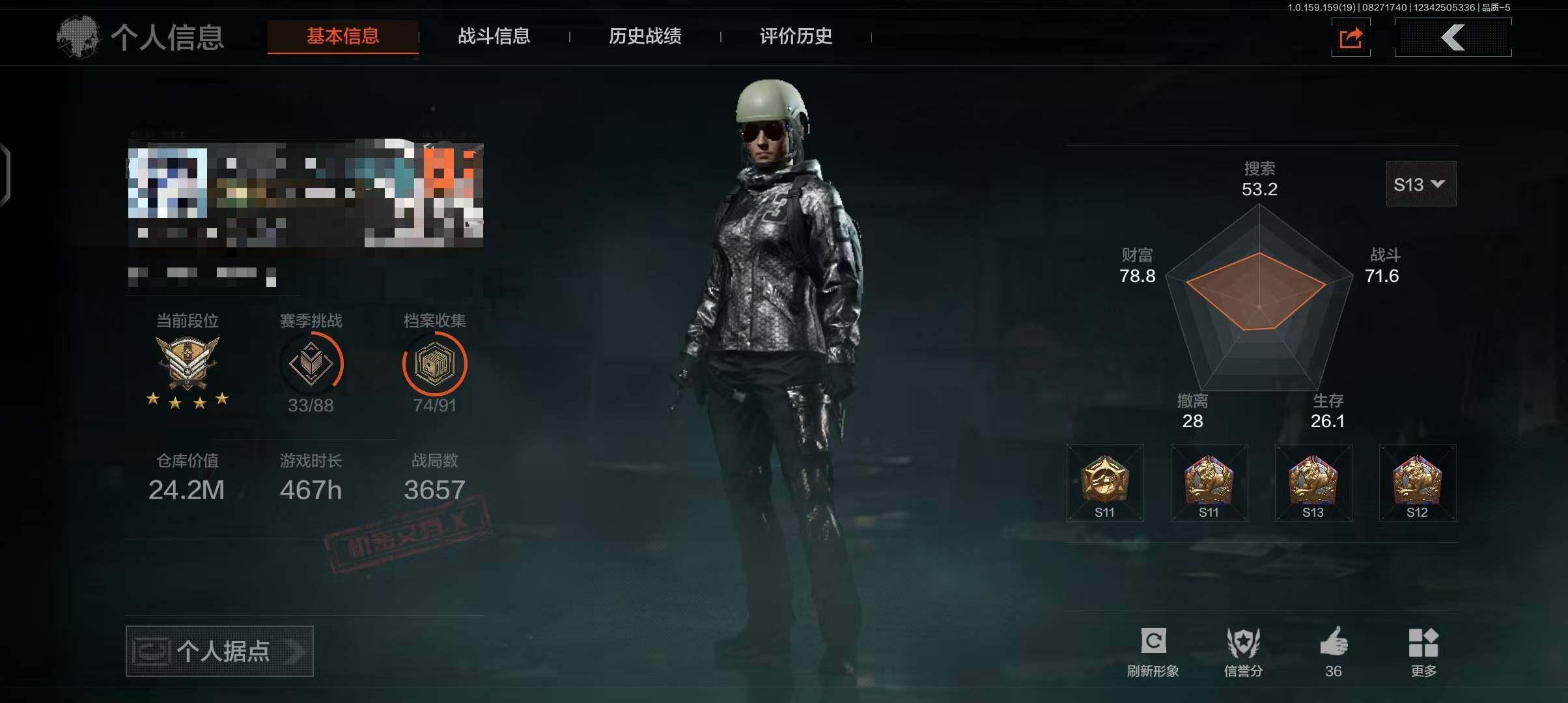 AQEY35928暗区突围账号详情图2 AQEY35928暗区突围账号详情图2