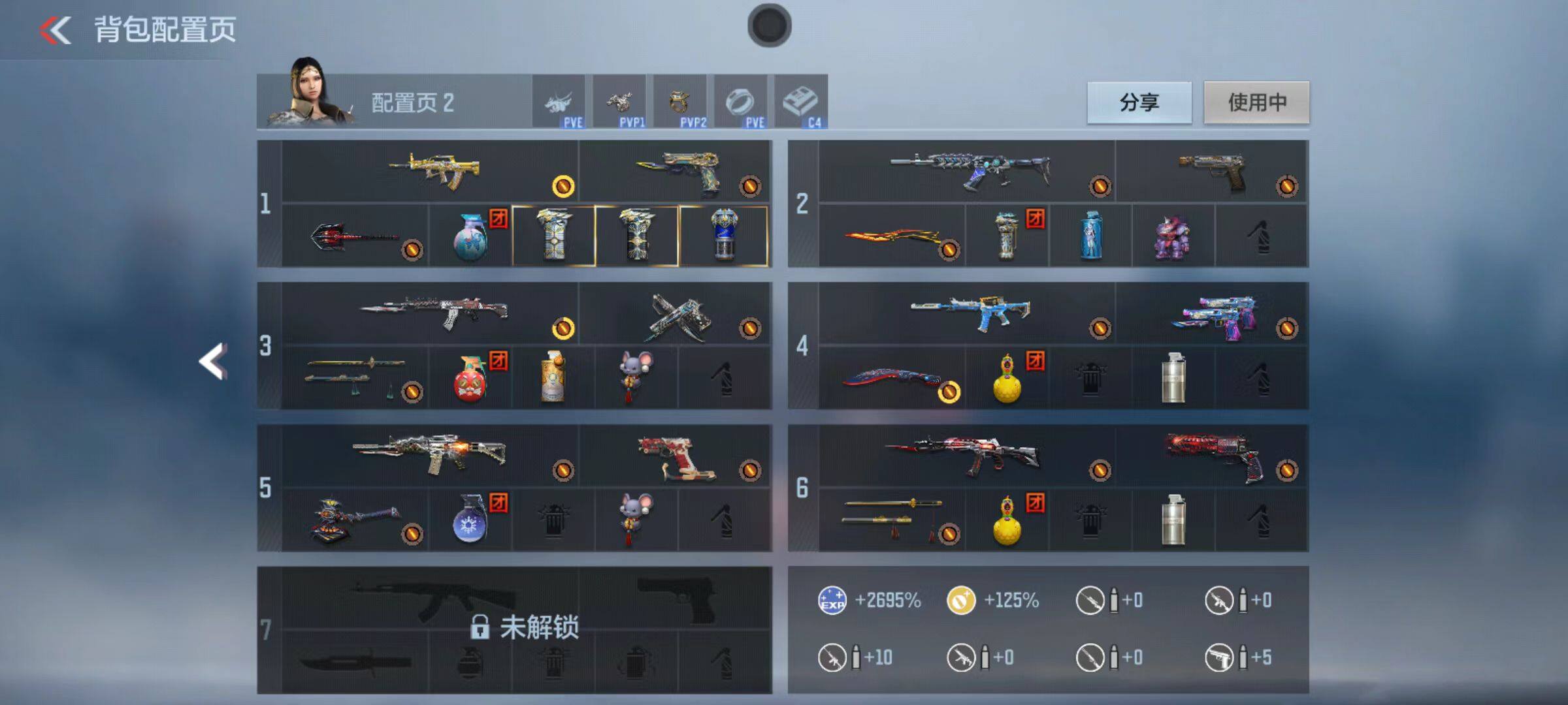 枪战王者账号安卓QQ王兽/
55V-68级 王者之兽 AK47-破空利刃 M4A1-死神 QBZ03-死神 AK47-樱斗士-一觉 AK47-木兰 M4A1-黑骑士 巴雷特-毁灭 巴雷特-极光-清凉夏日 QBB95-极