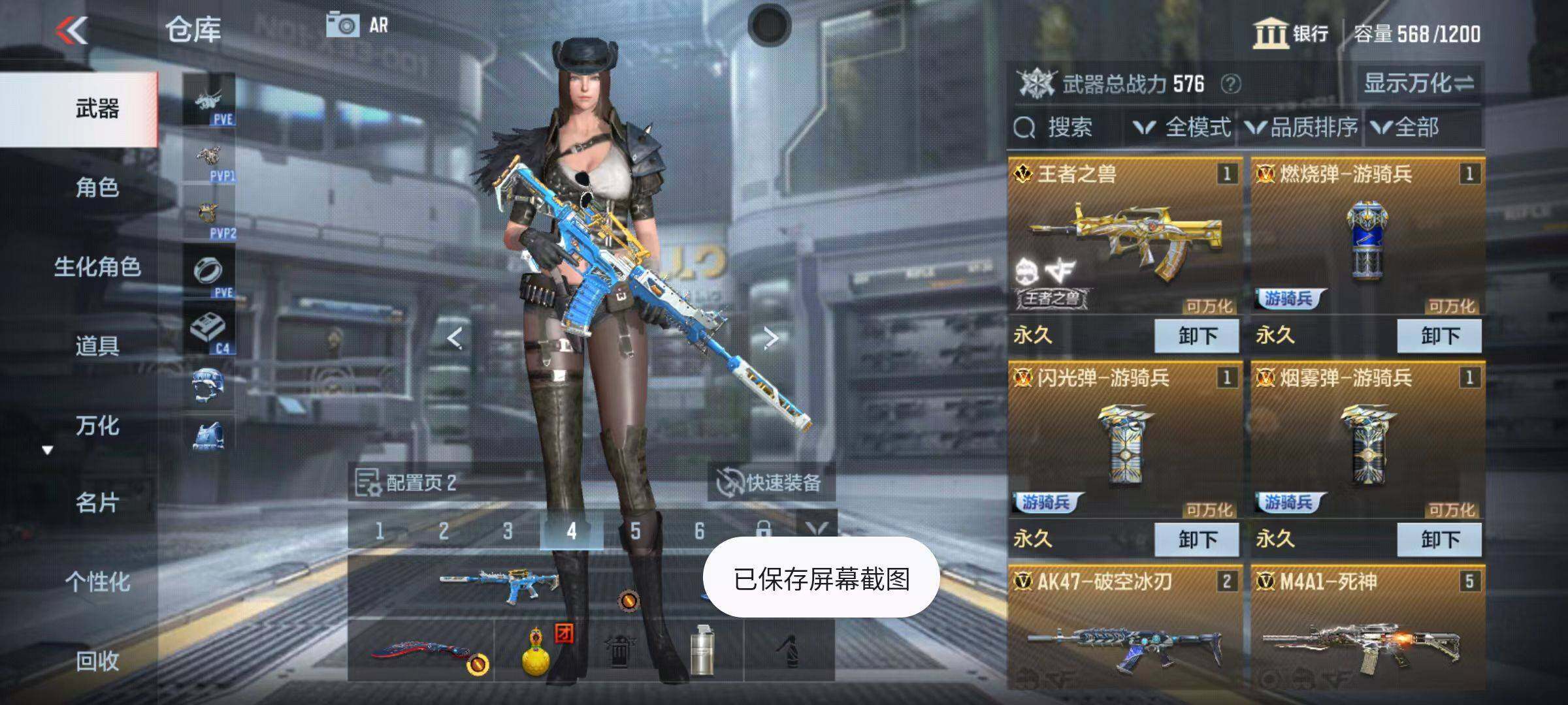 CFMZY345742枪战王者账号详情图4 CFMZY345742枪战王者账号详情图4