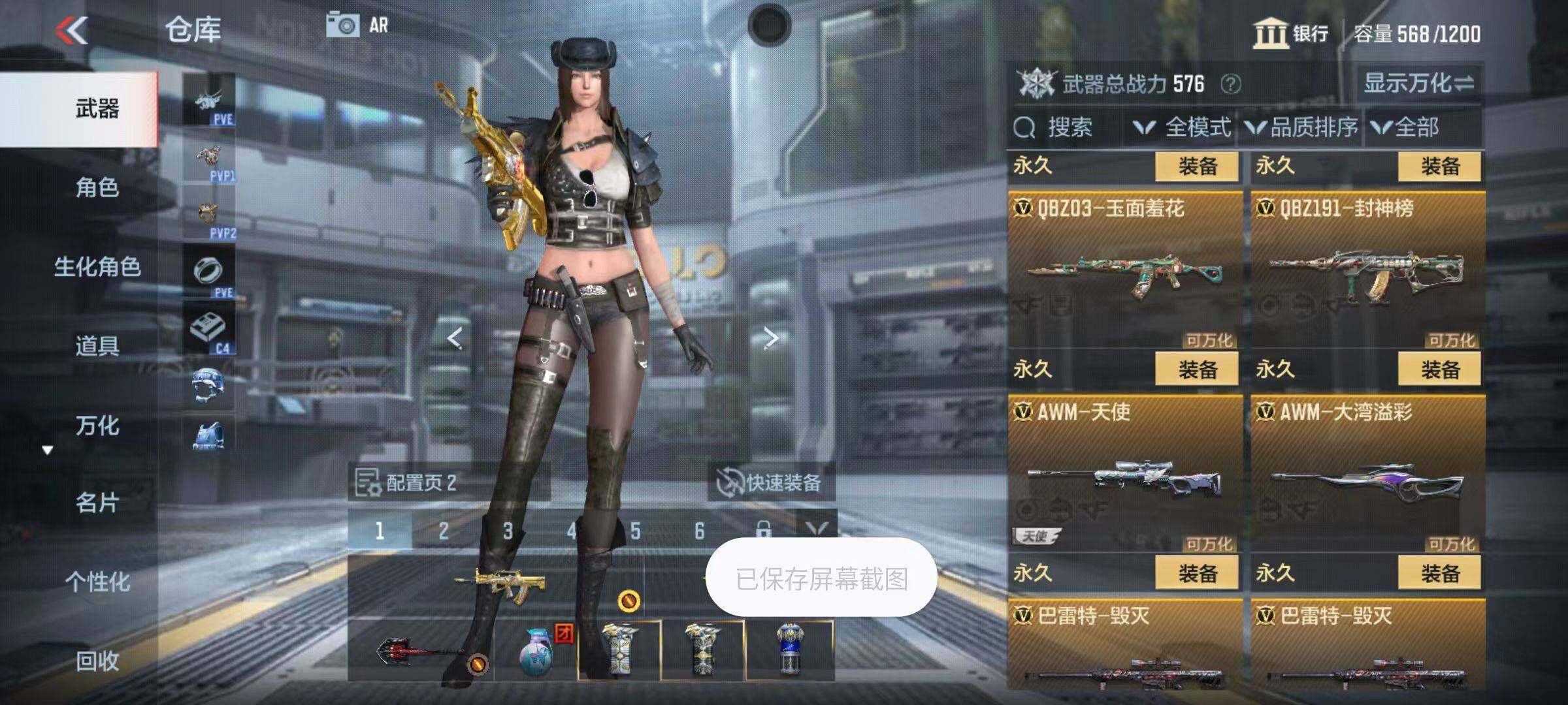 CFMZY345742枪战王者账号详情图13 CFMZY345742枪战王者账号详情图13