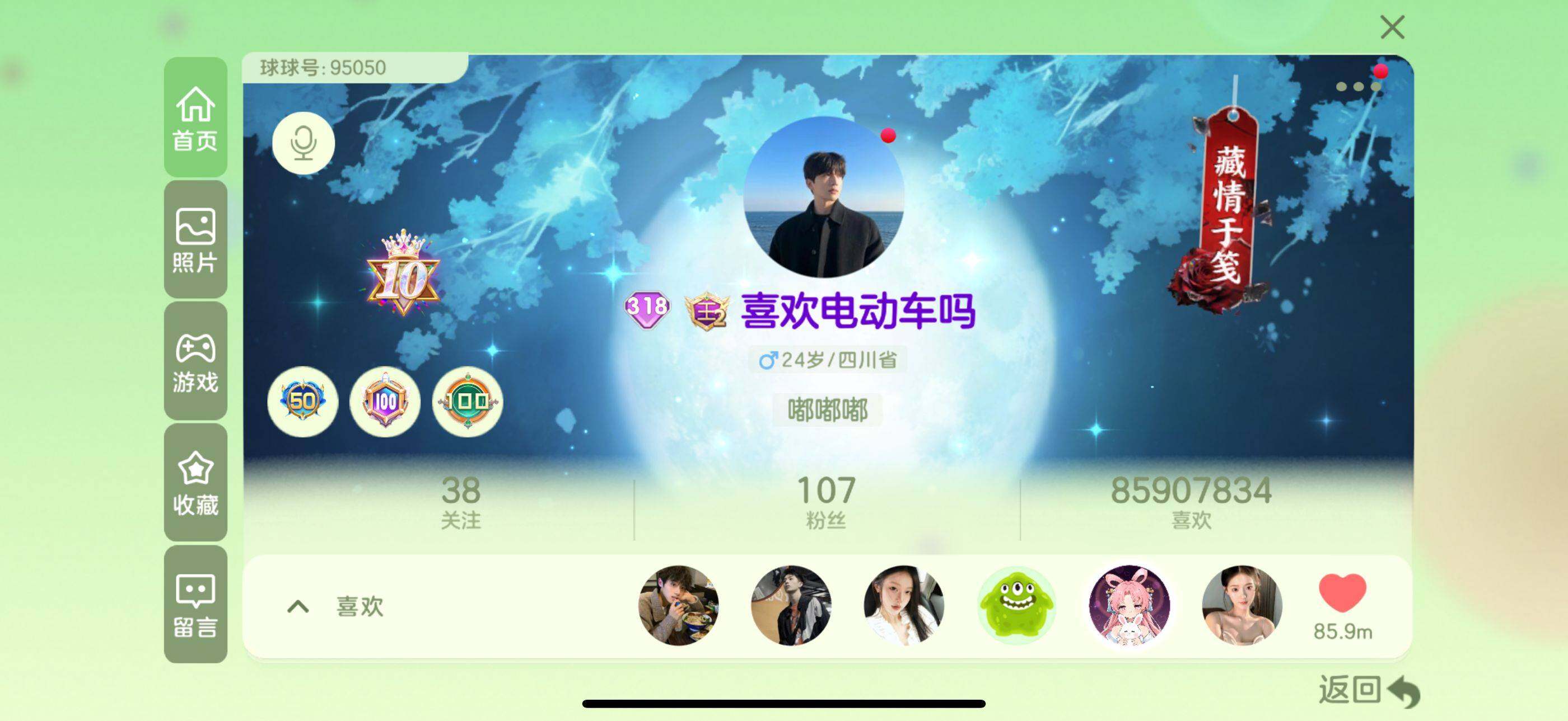 http://www.youxiduoduo.com/