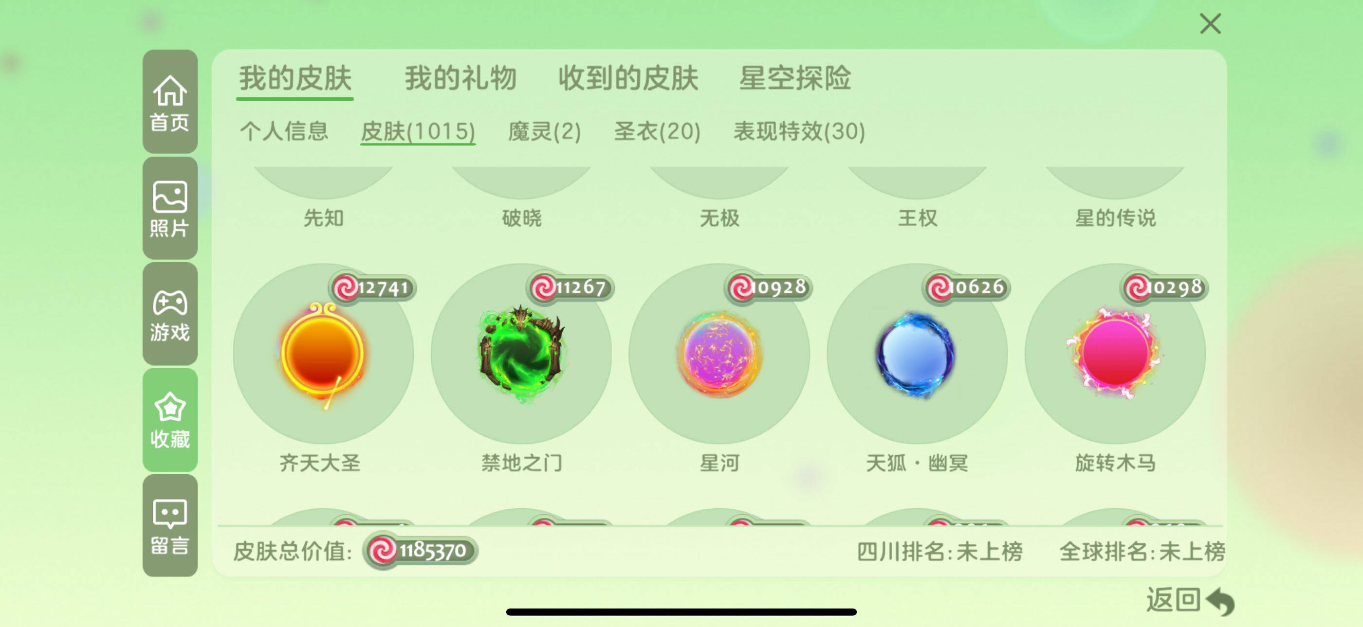 http://www.youxiduoduo.com/