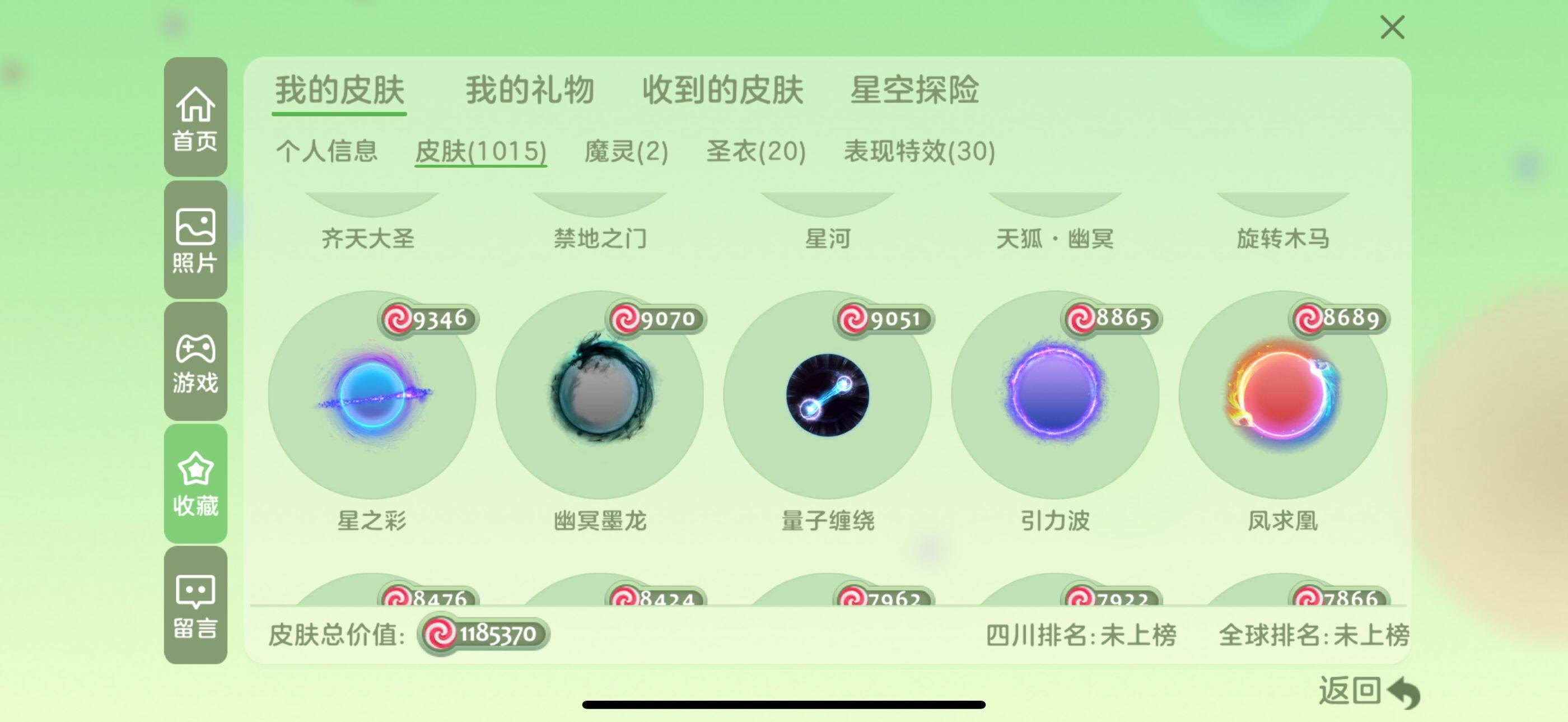 http://www.youxiduoduo.com/