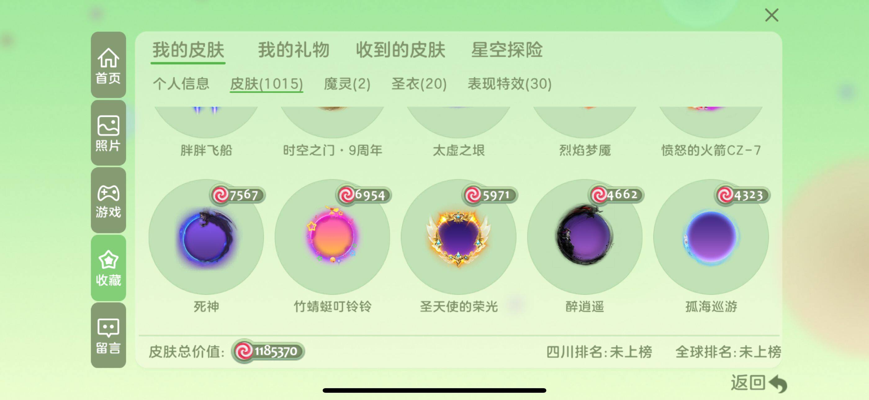 http://www.youxiduoduo.com/
