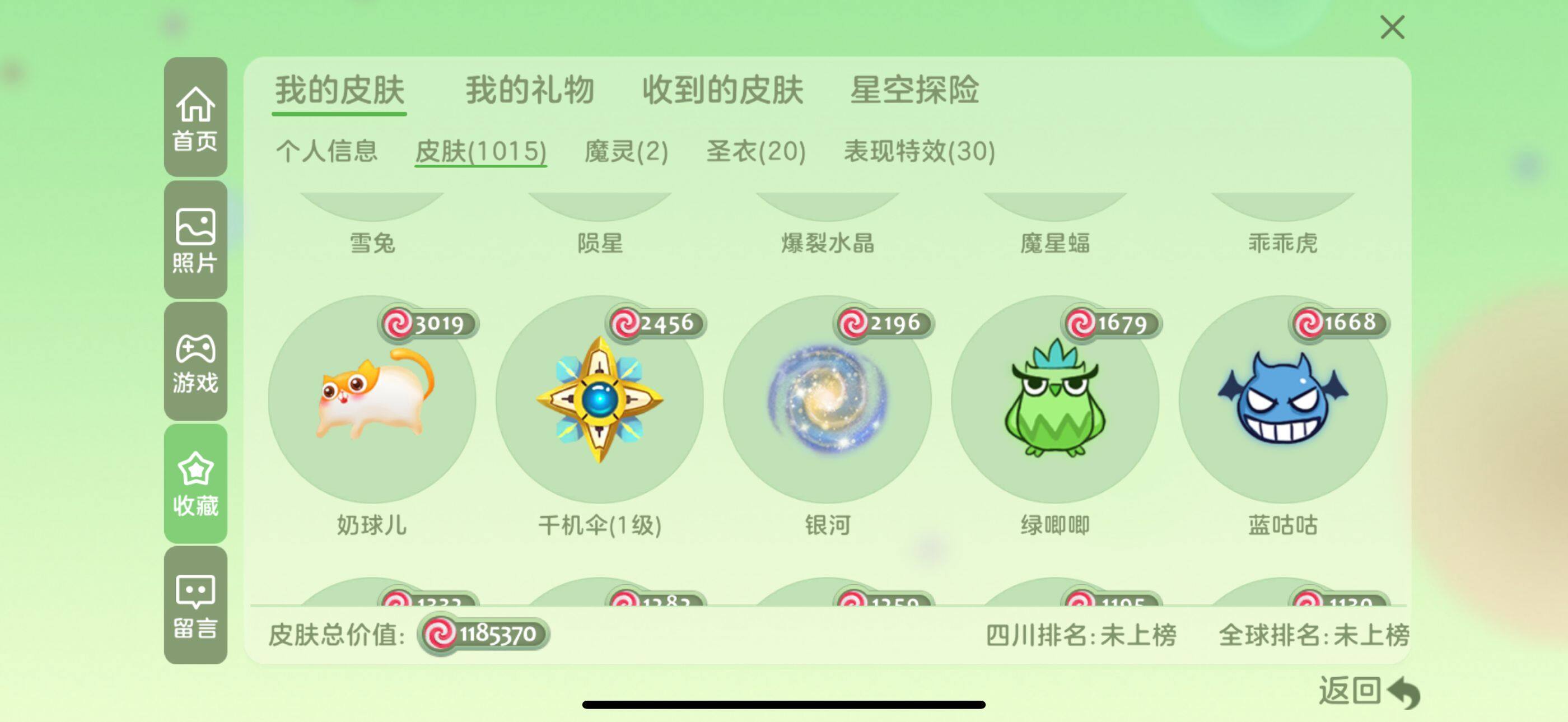 http://www.youxiduoduo.com/