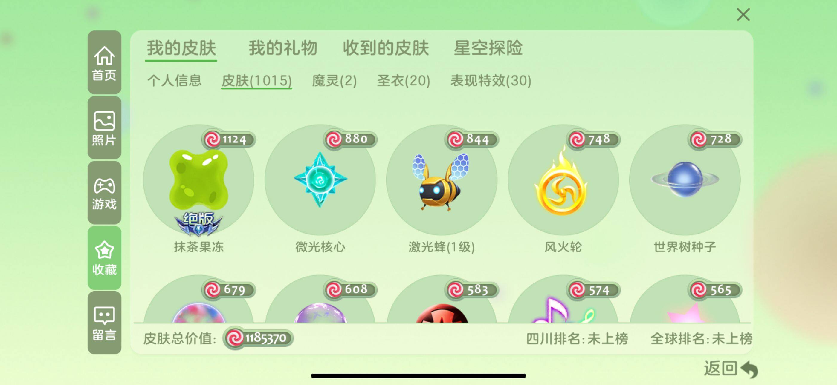 http://www.youxiduoduo.com/