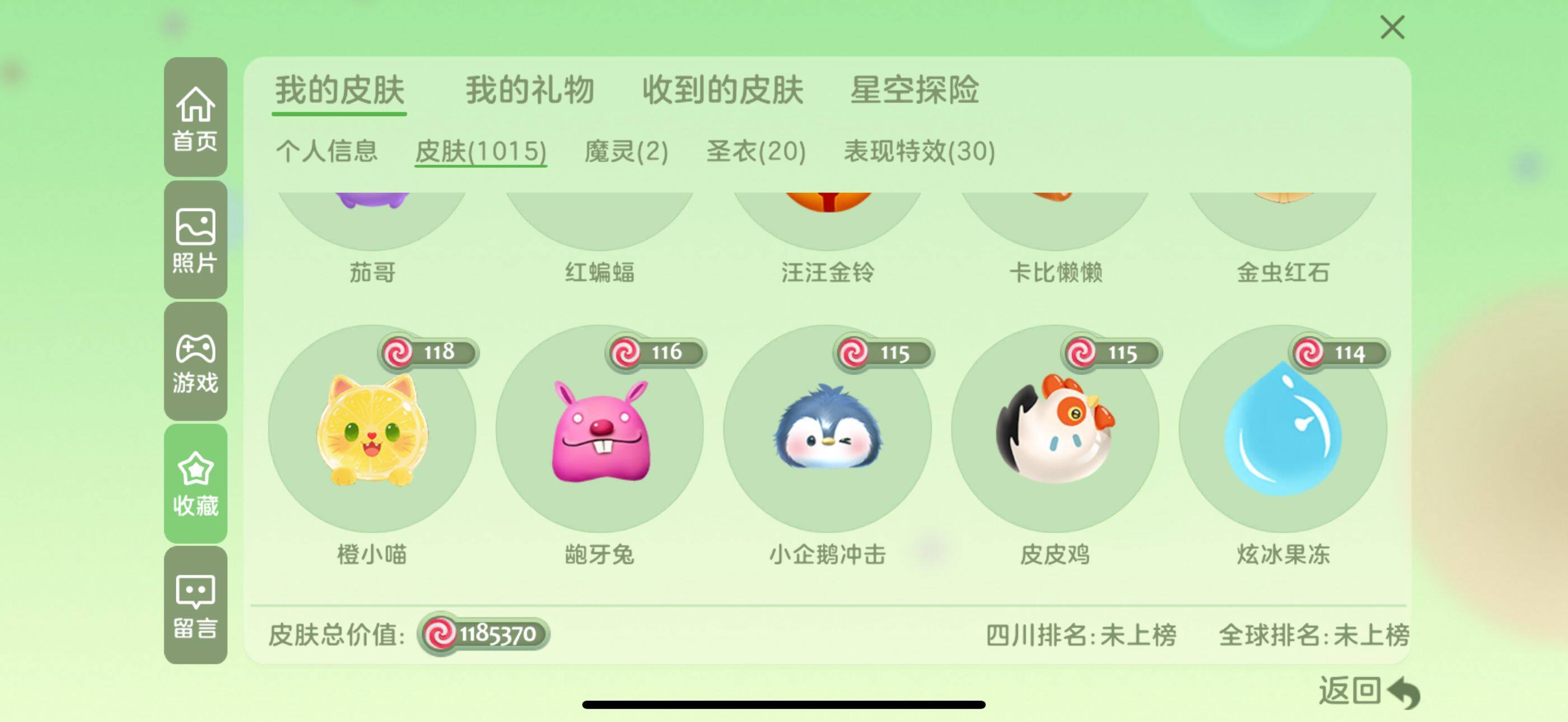 http://www.youxiduoduo.com/