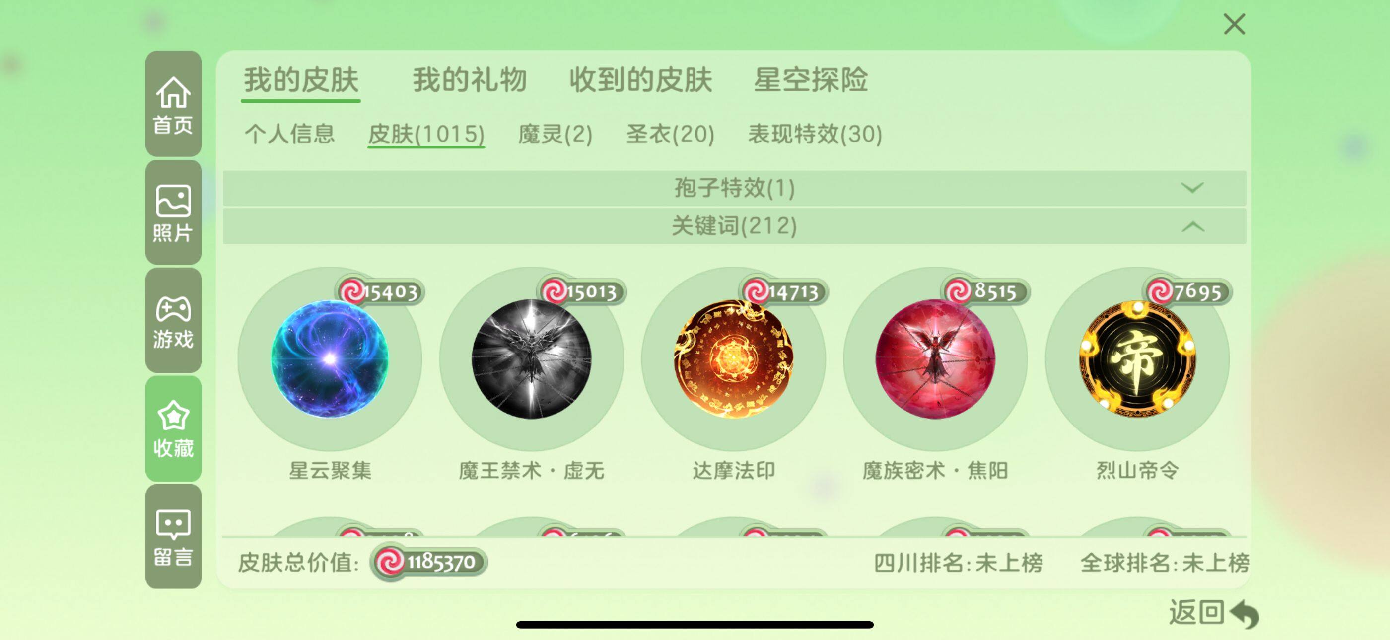 http://www.youxiduoduo.com/