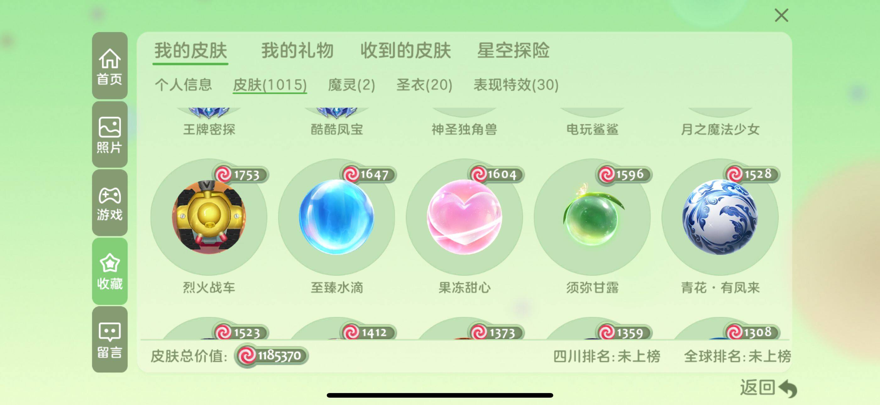 http://www.youxiduoduo.com/