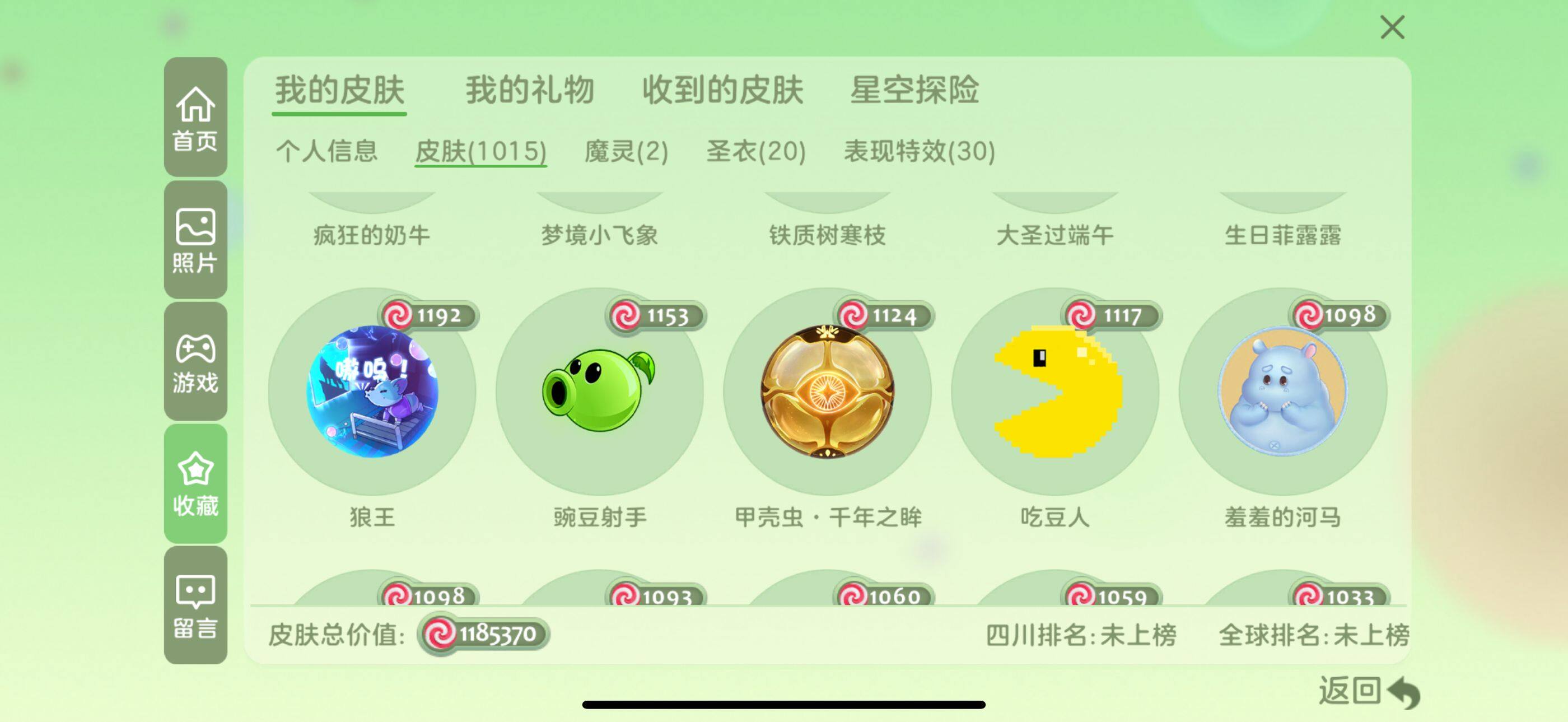 http://www.youxiduoduo.com/
