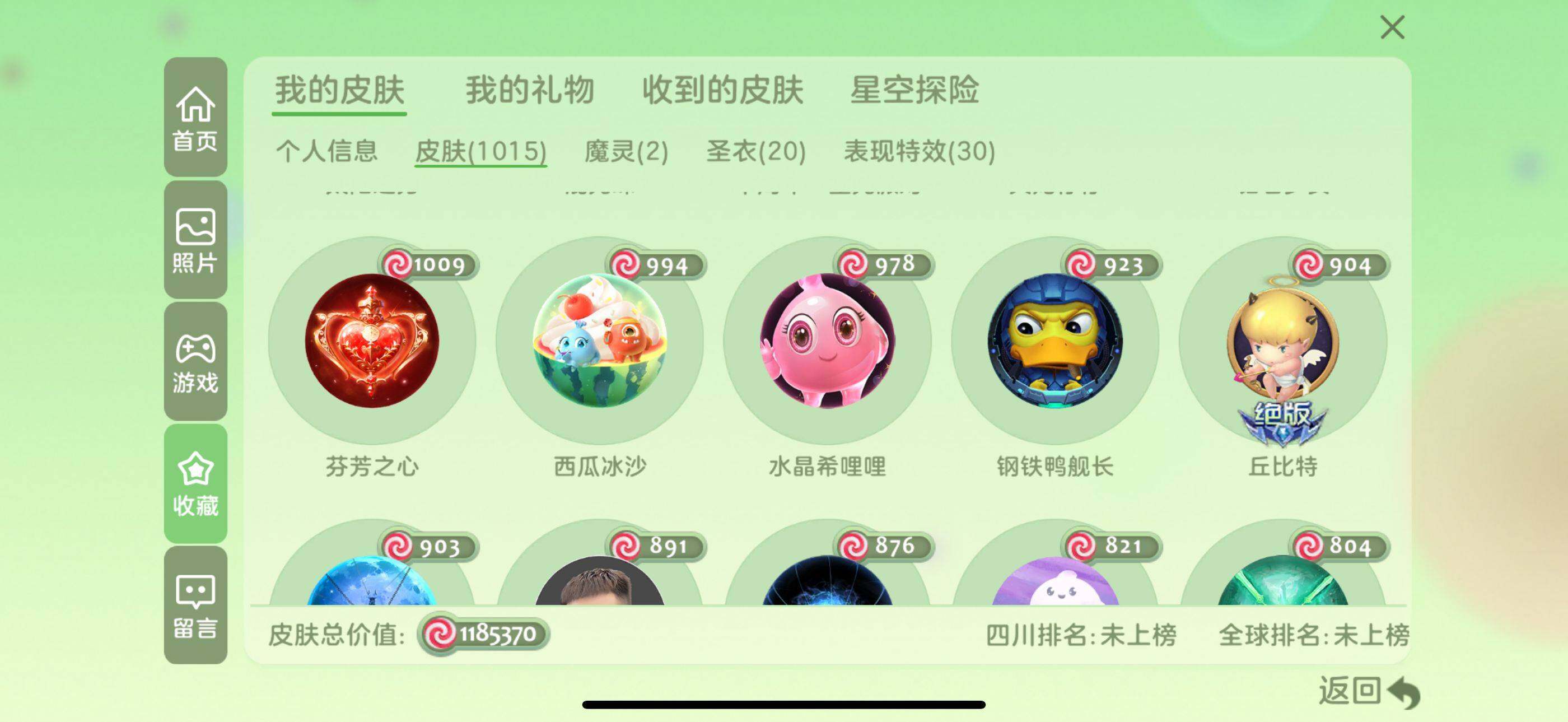 http://www.youxiduoduo.com/