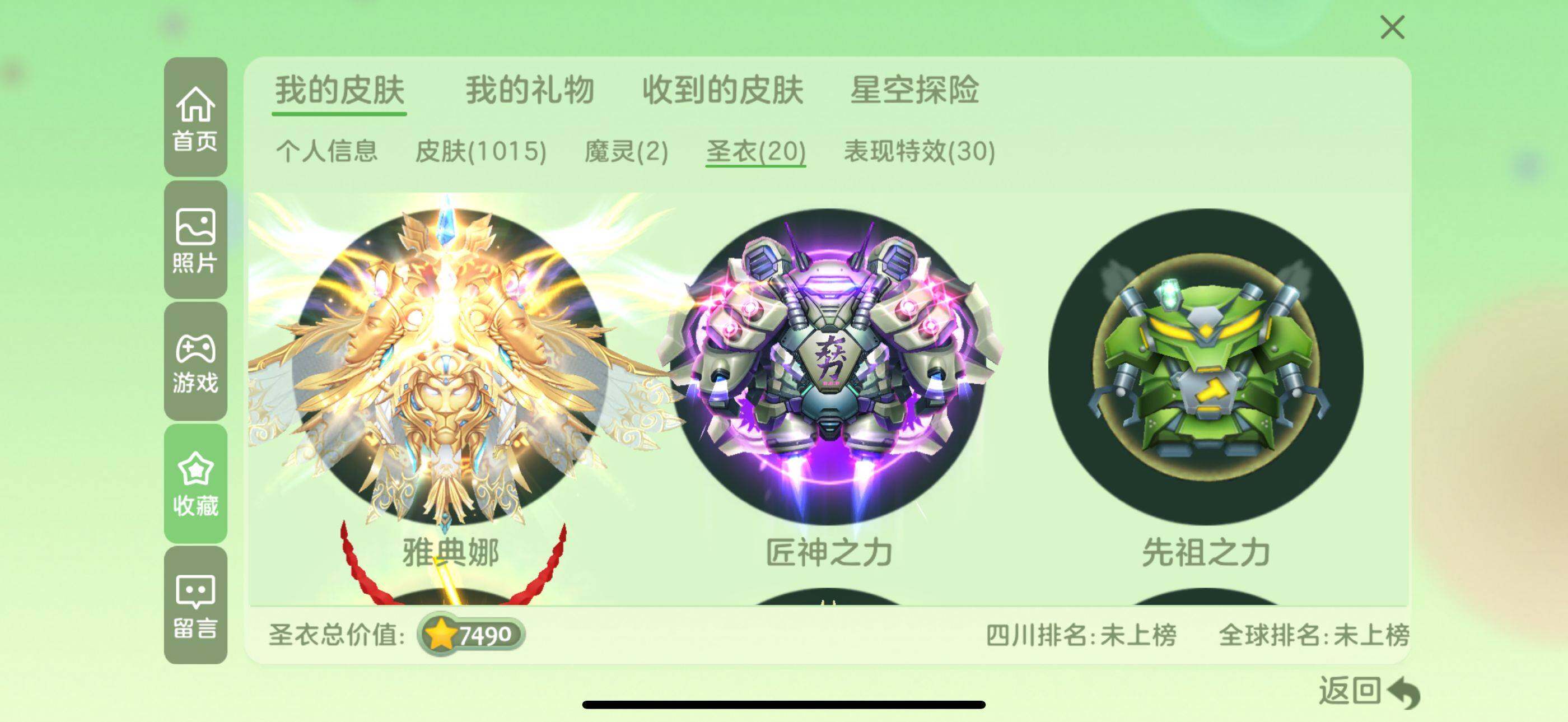 http://www.youxiduoduo.com/