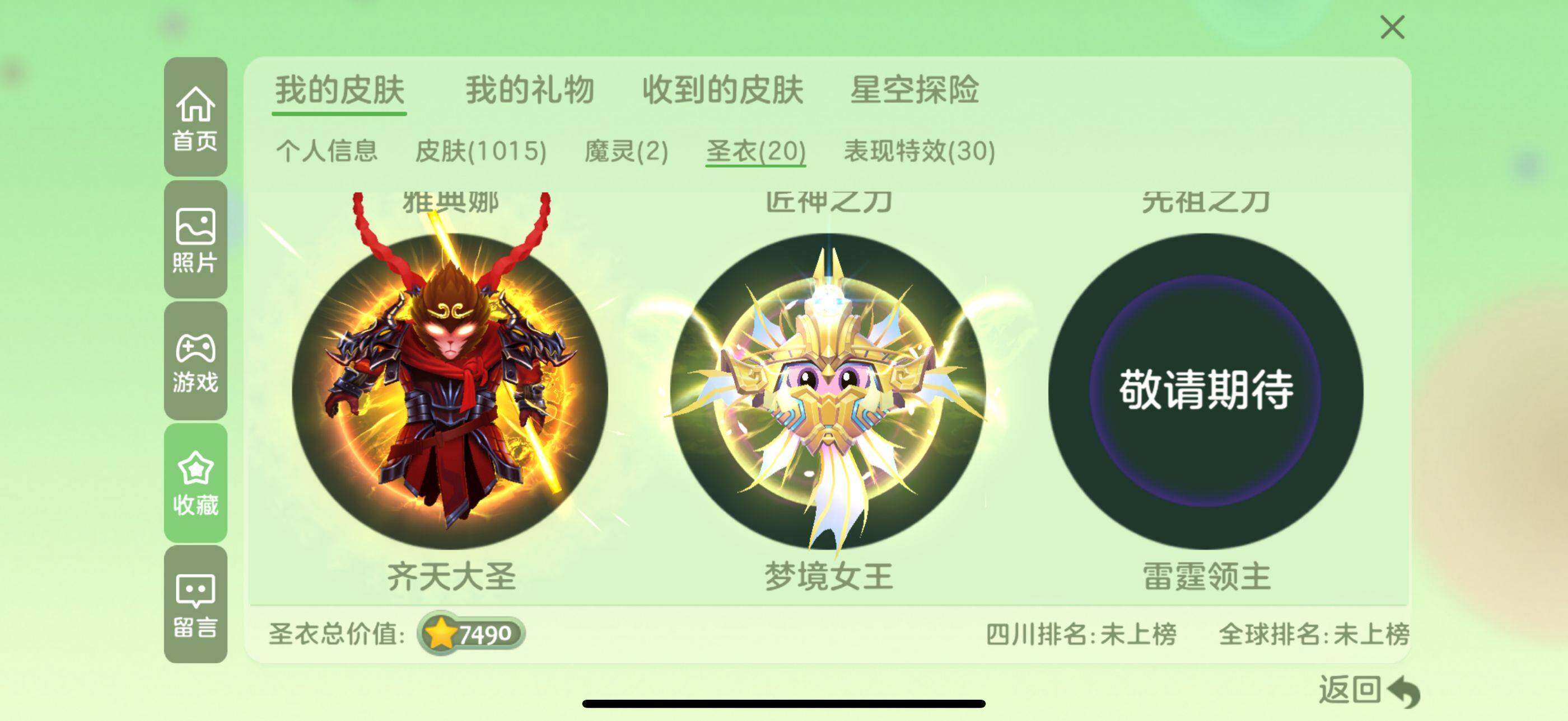 http://www.youxiduoduo.com/