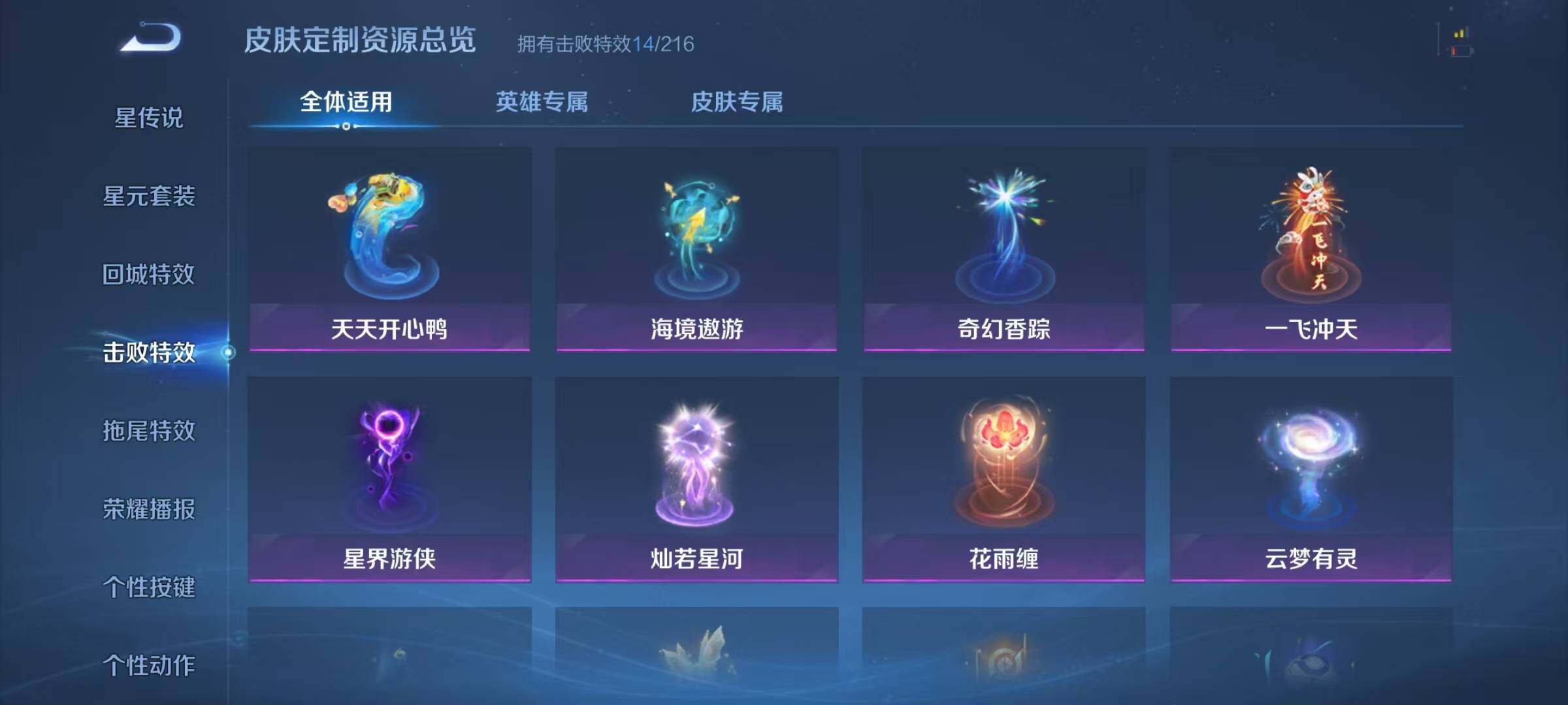 WZJZ3256833王者荣耀账号详情图16 WZJZ3256833王者荣耀账号详情图16