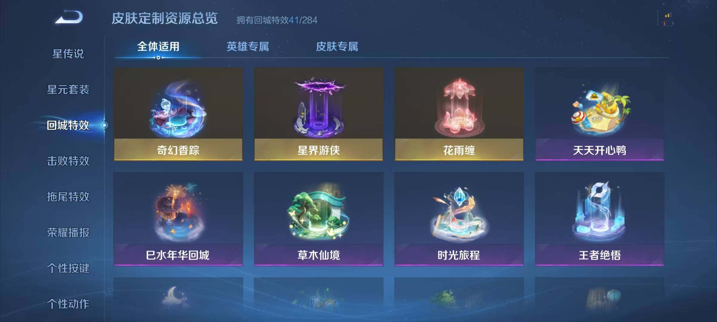 WZJZ3256833王者荣耀账号详情图17 WZJZ3256833王者荣耀账号详情图17