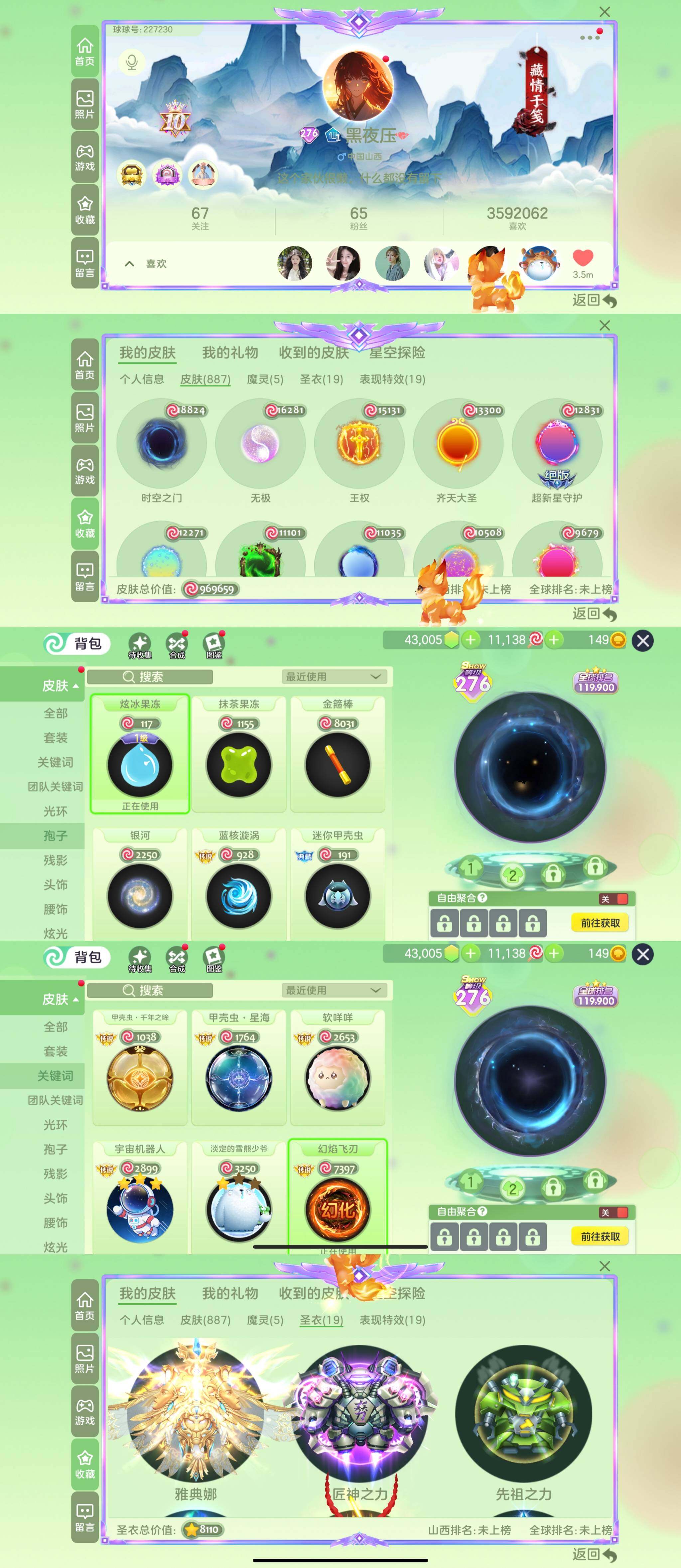 http://www.youxiduoduo.com/