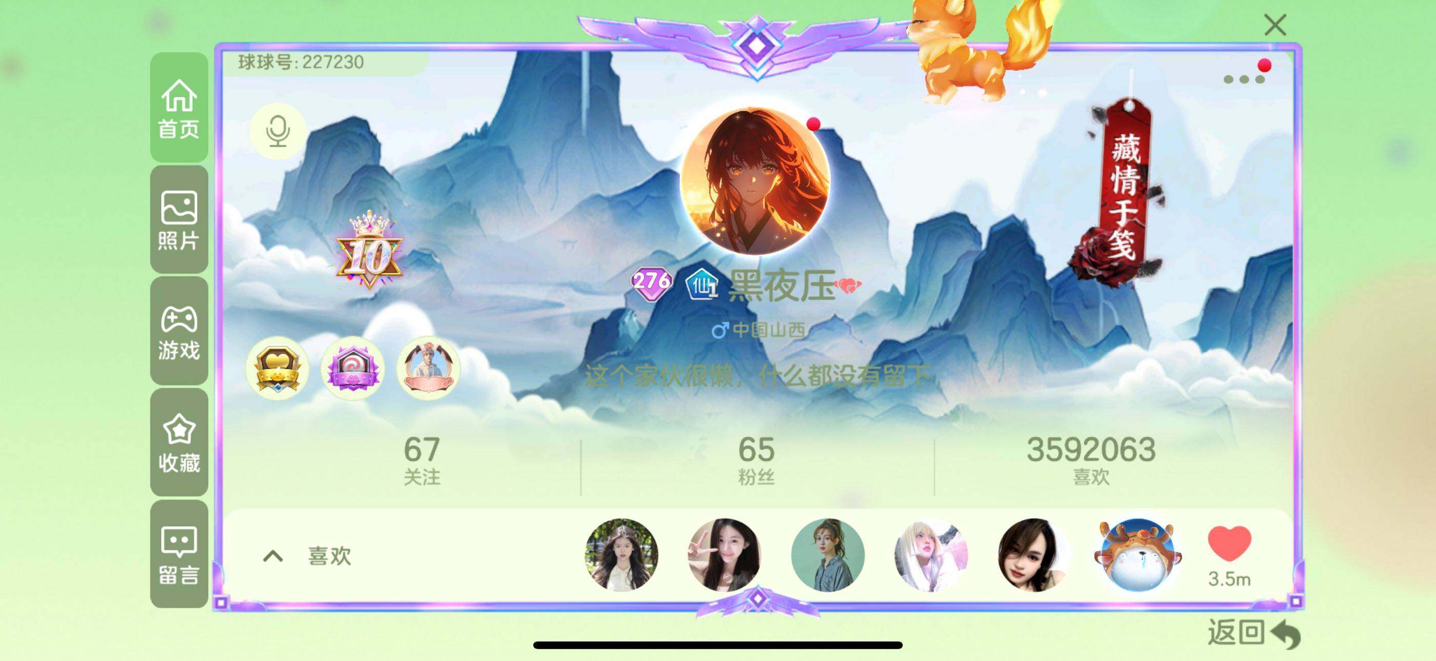 http://www.youxiduoduo.com/