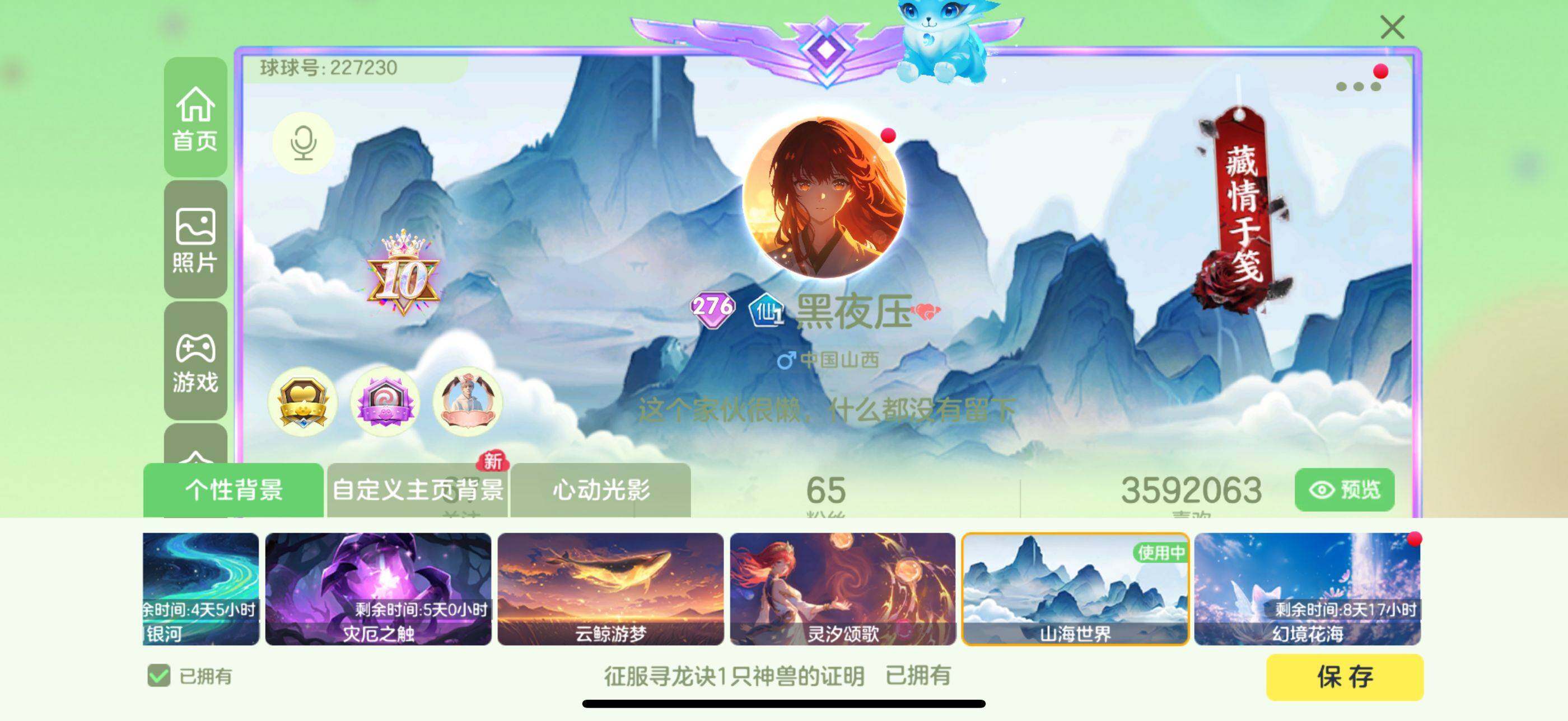 http://www.youxiduoduo.com/