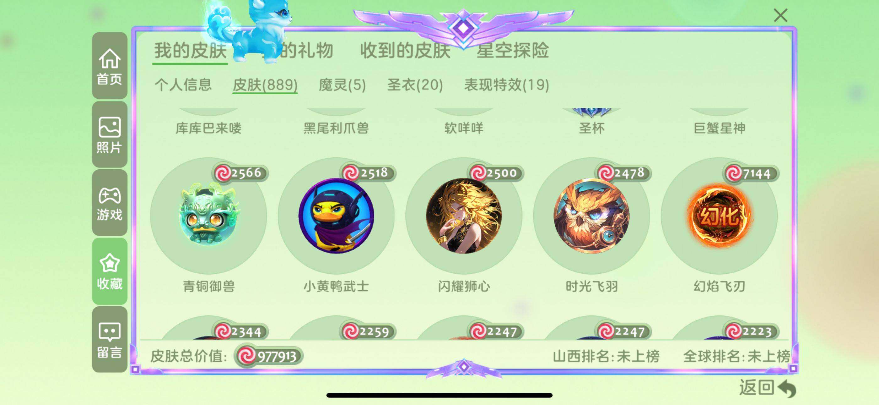 http://www.youxiduoduo.com/