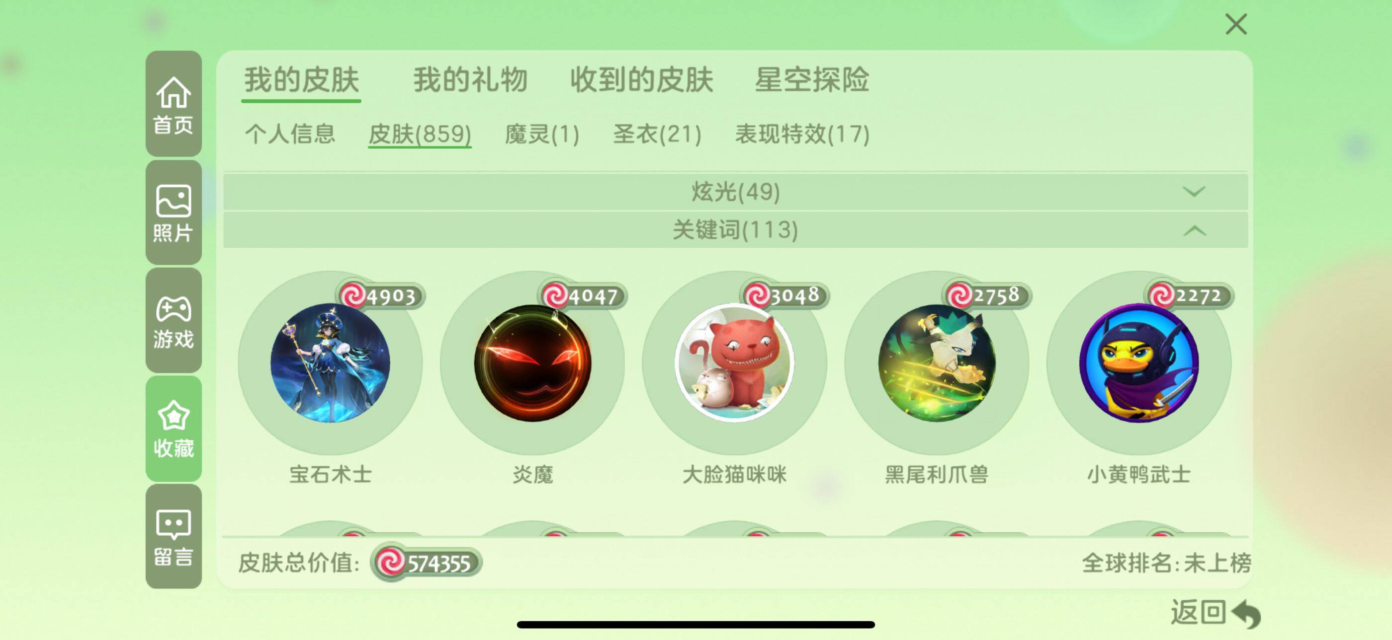 http://www.youxiduoduo.com/