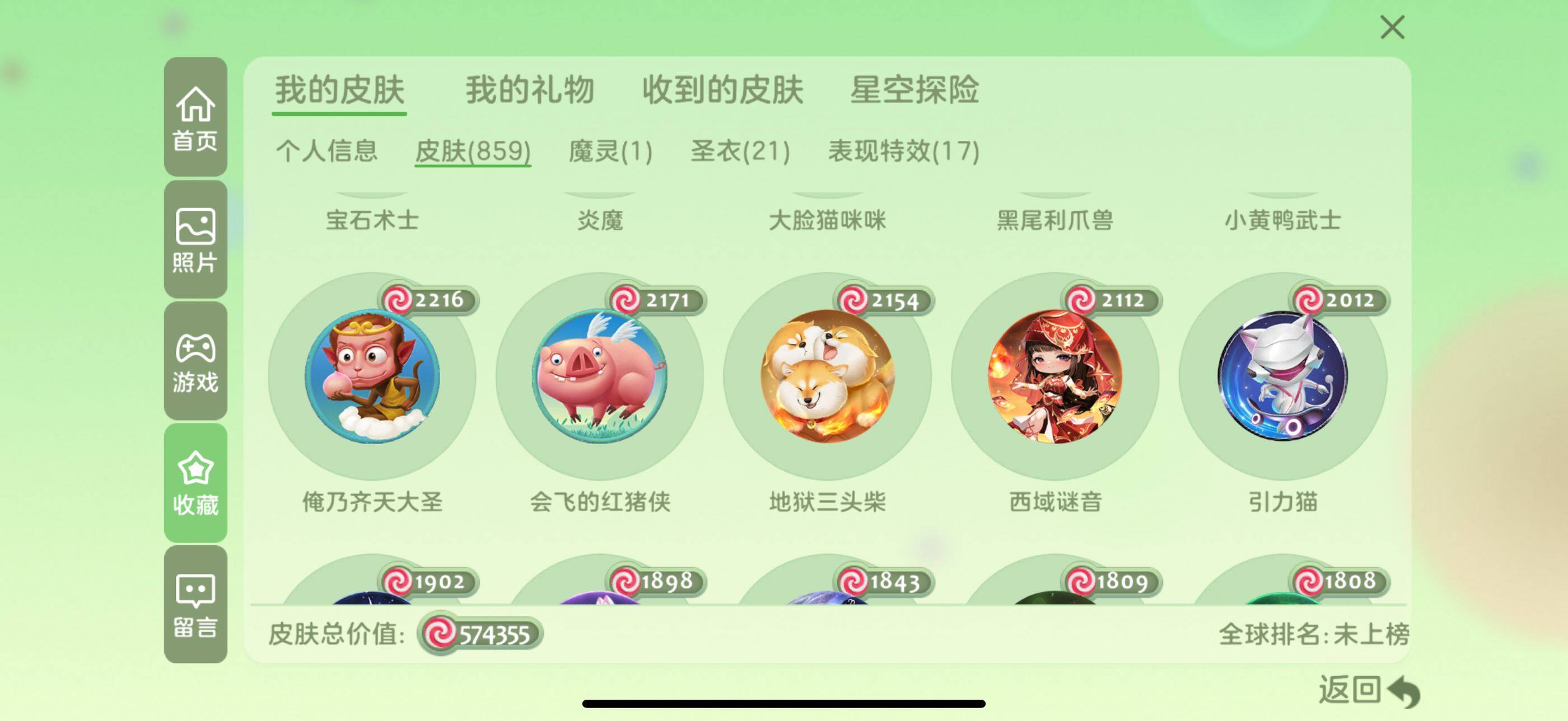 http://www.youxiduoduo.com/