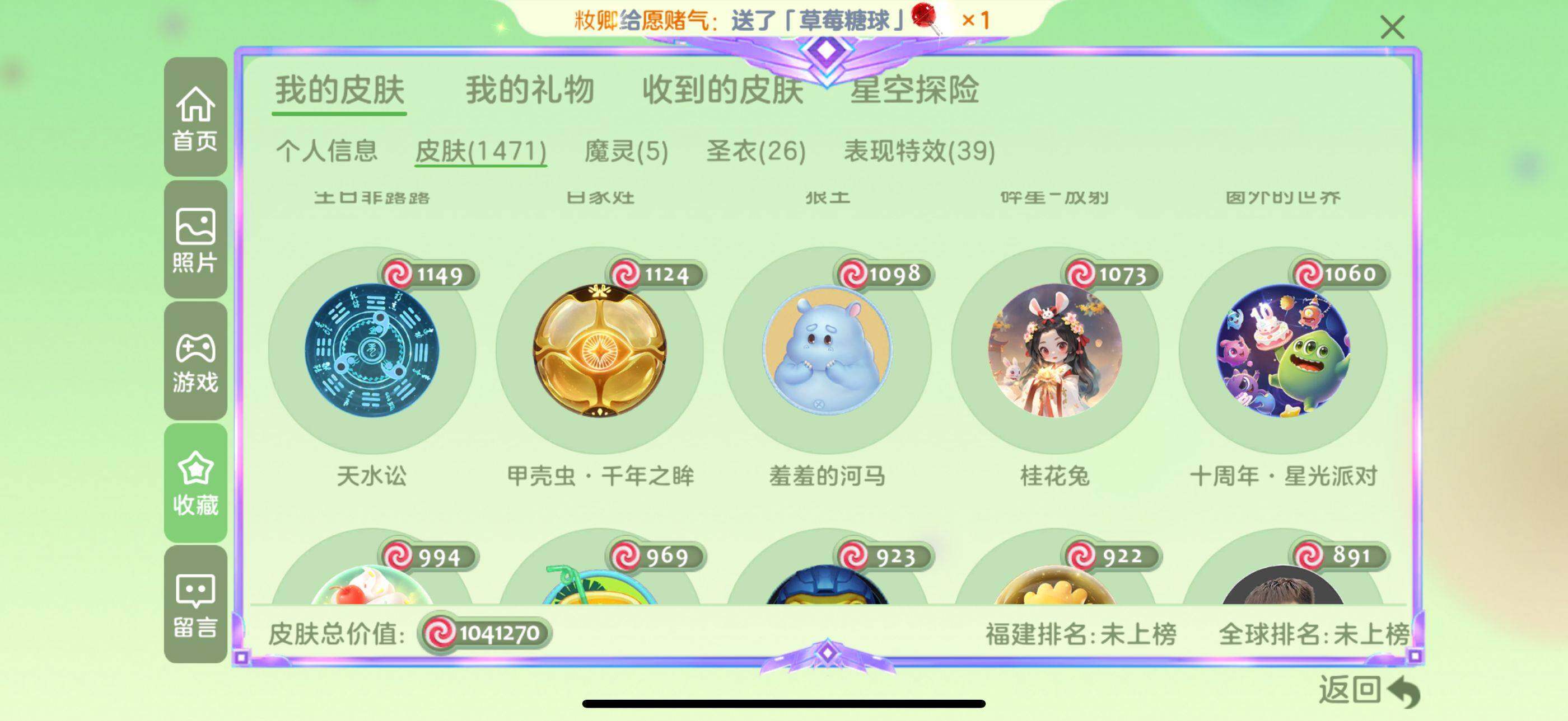 http://www.youxiduoduo.com/