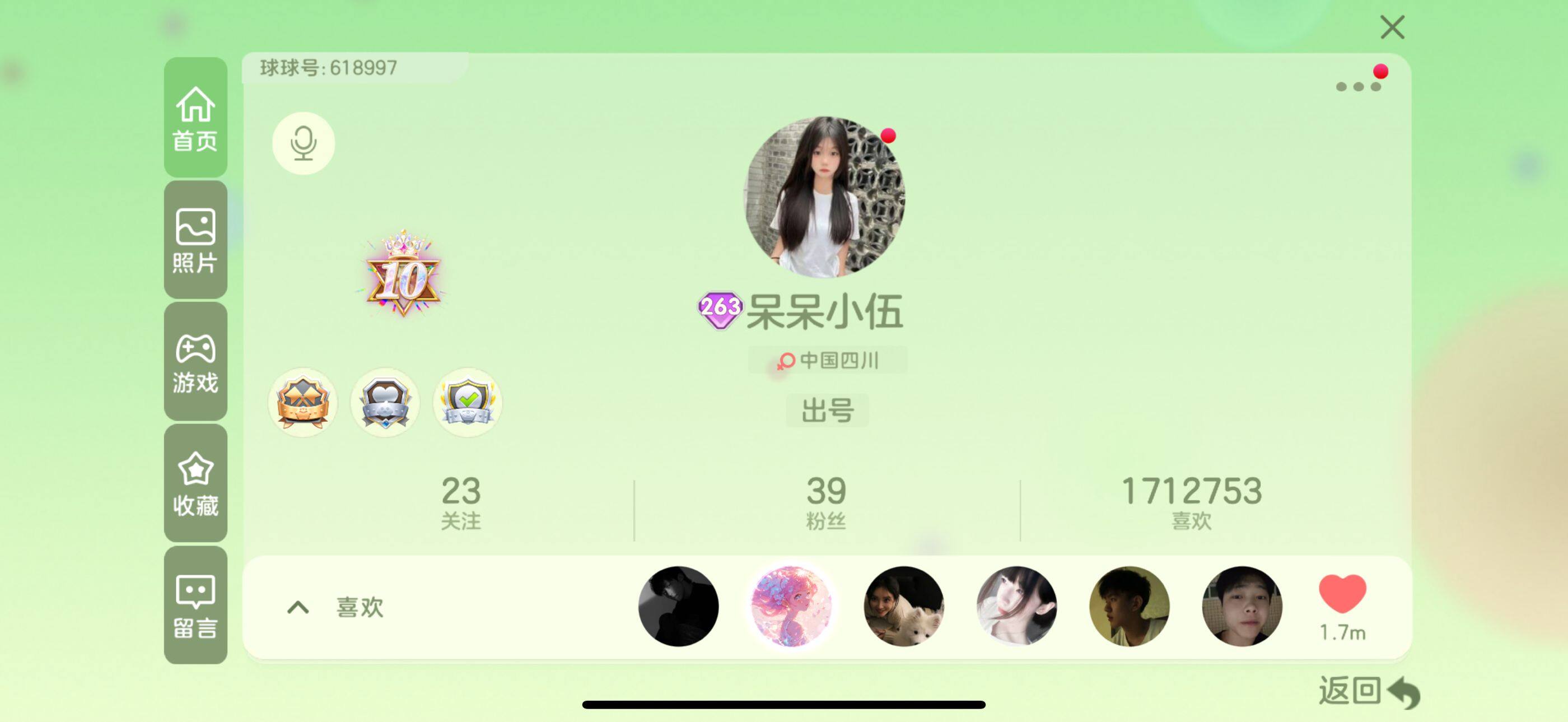 http://www.youxiduoduo.com/