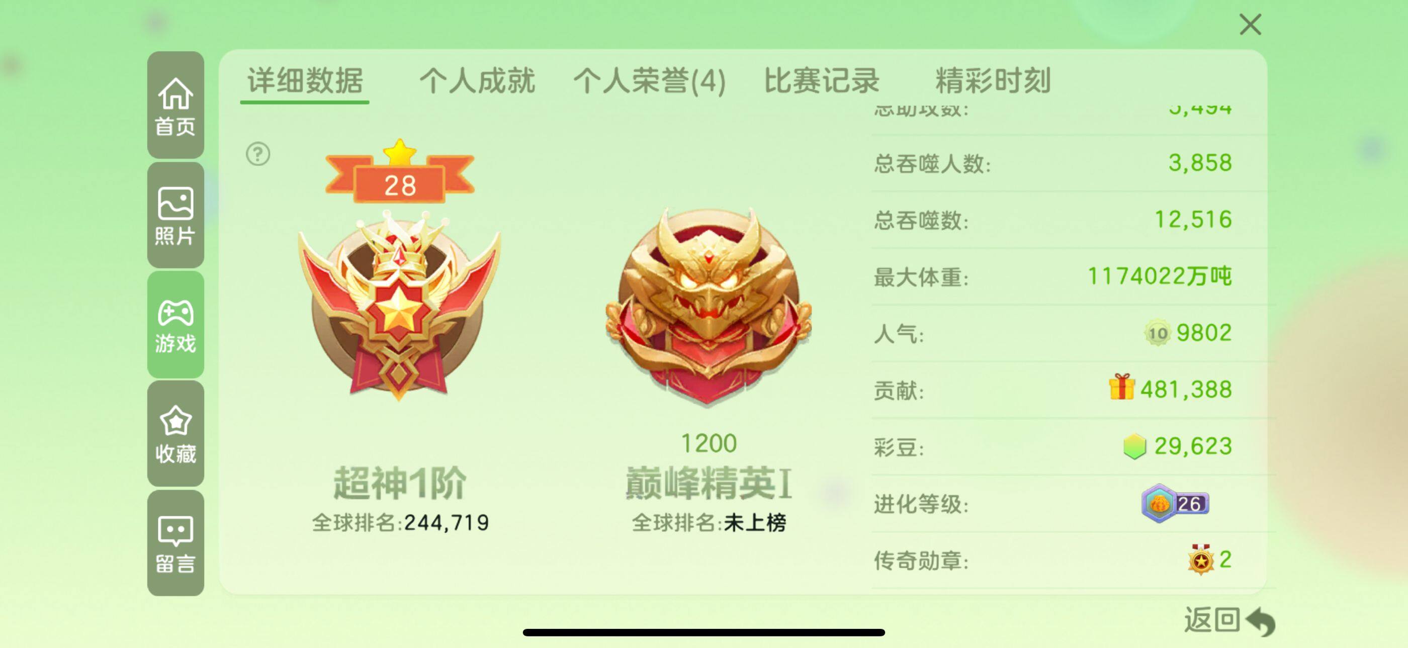 http://www.youxiduoduo.com/