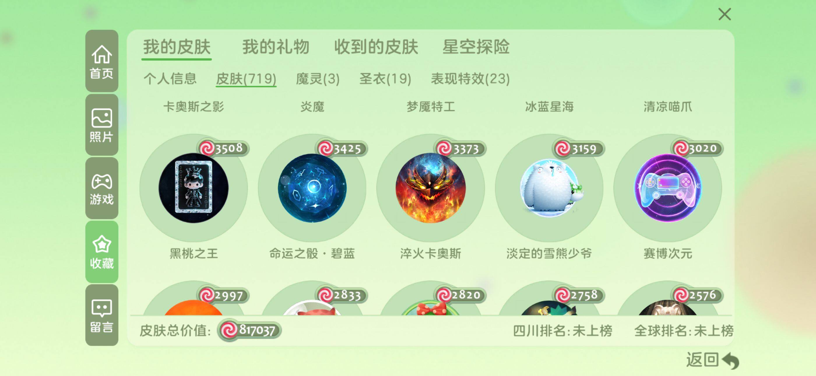 http://www.youxiduoduo.com/