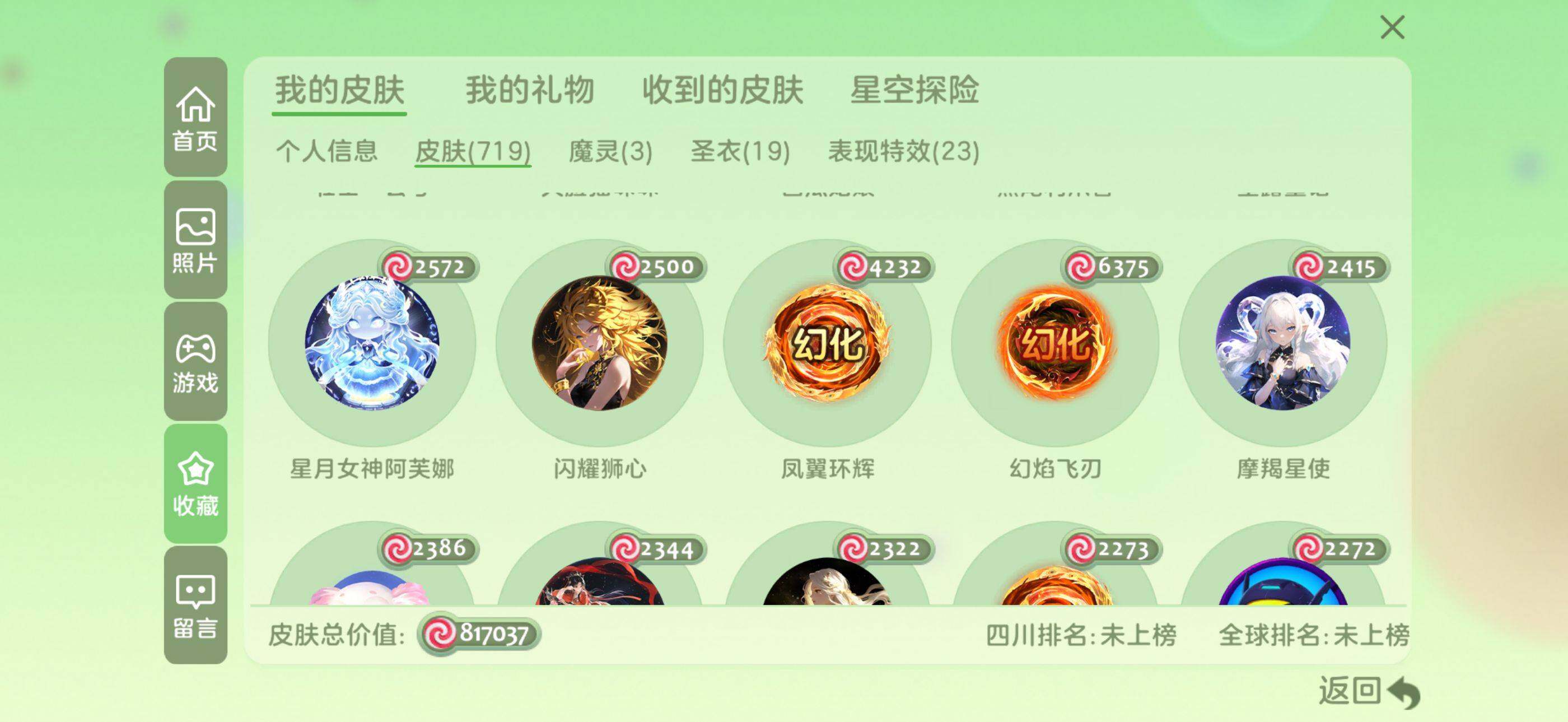 http://www.youxiduoduo.com/